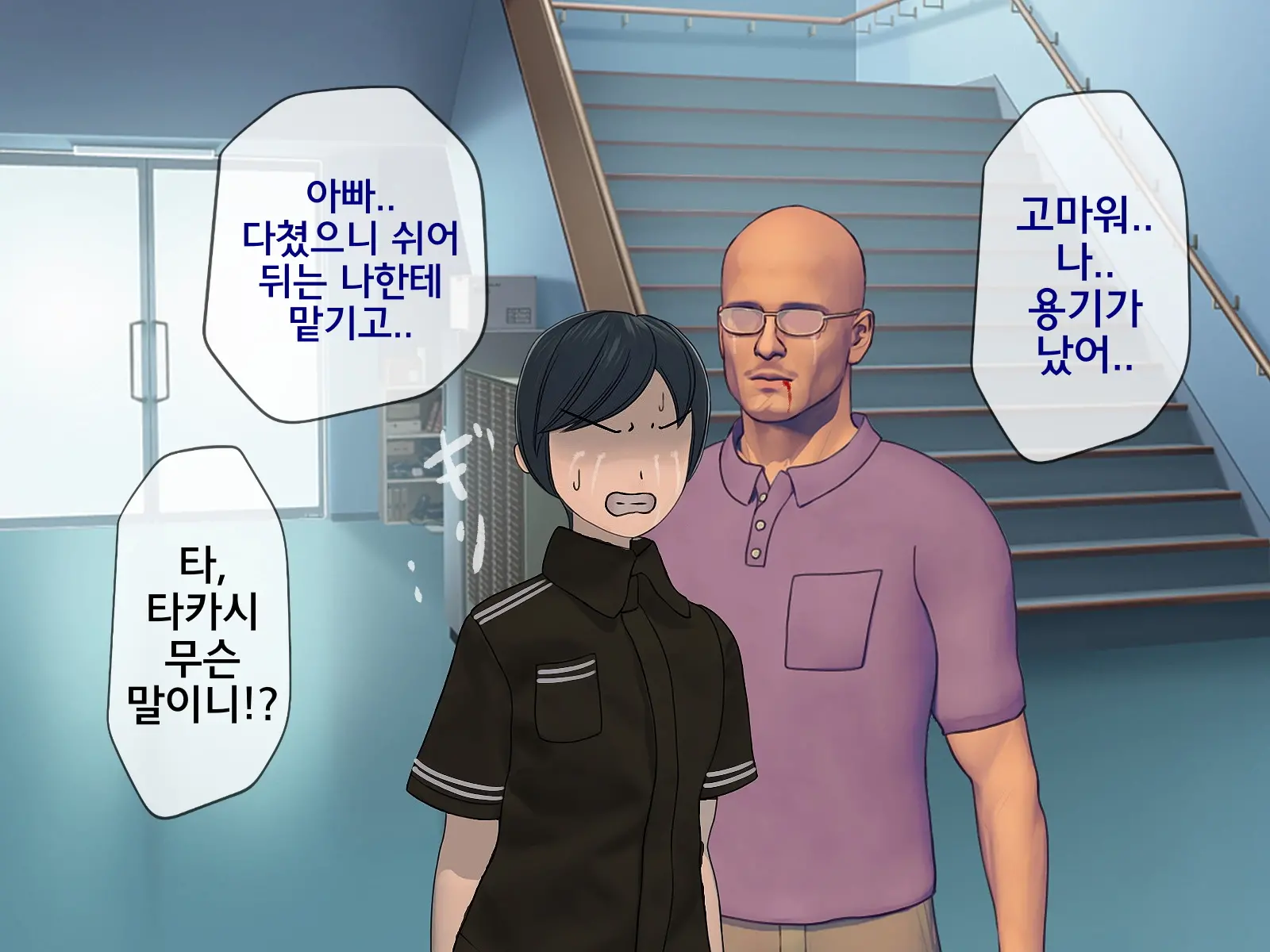 웹툰 이미지 345