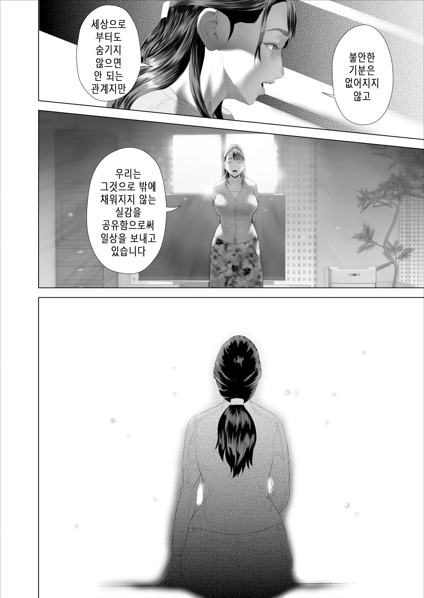 웹툰 이미지 17