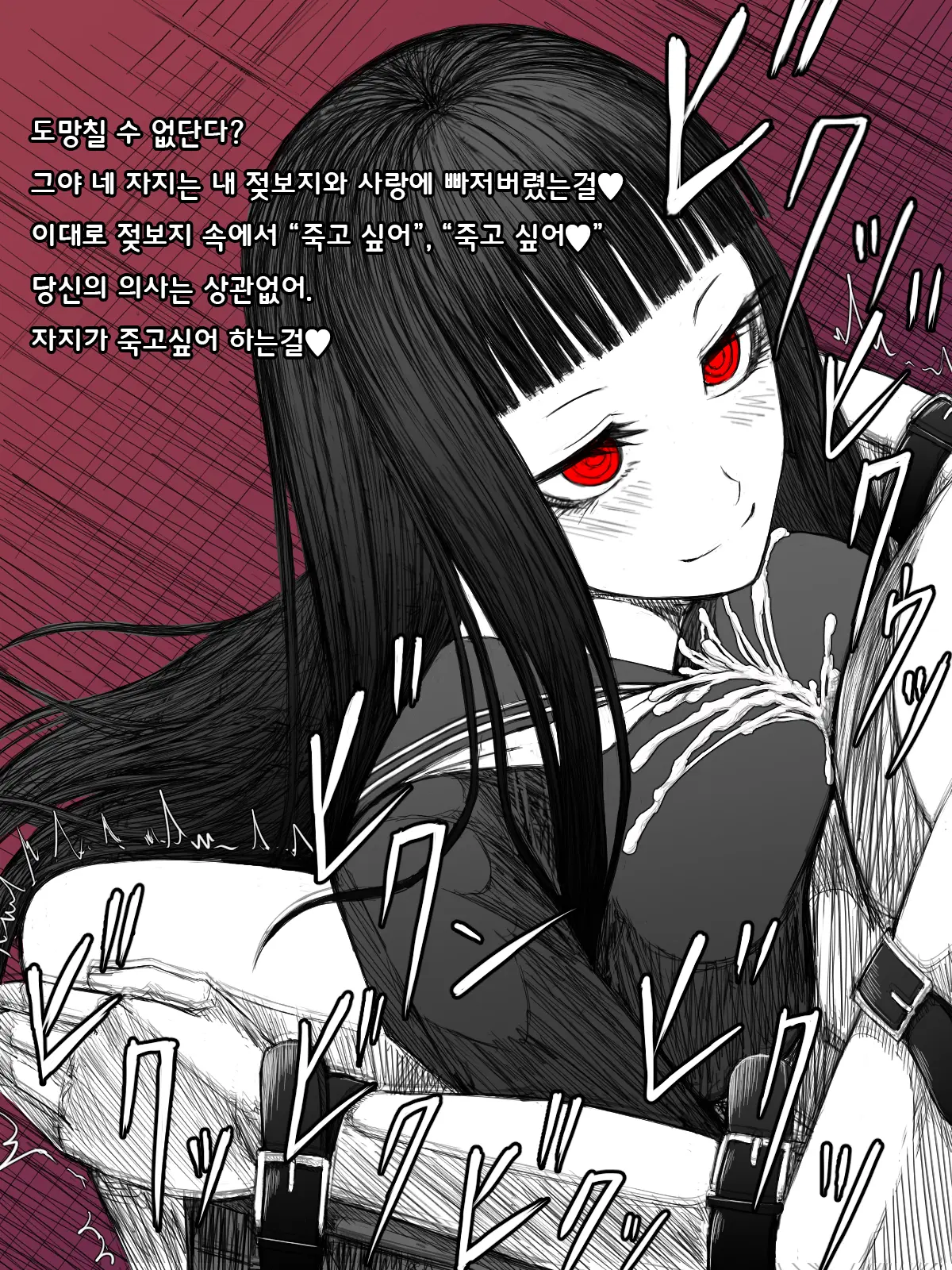 웹툰 이미지 41