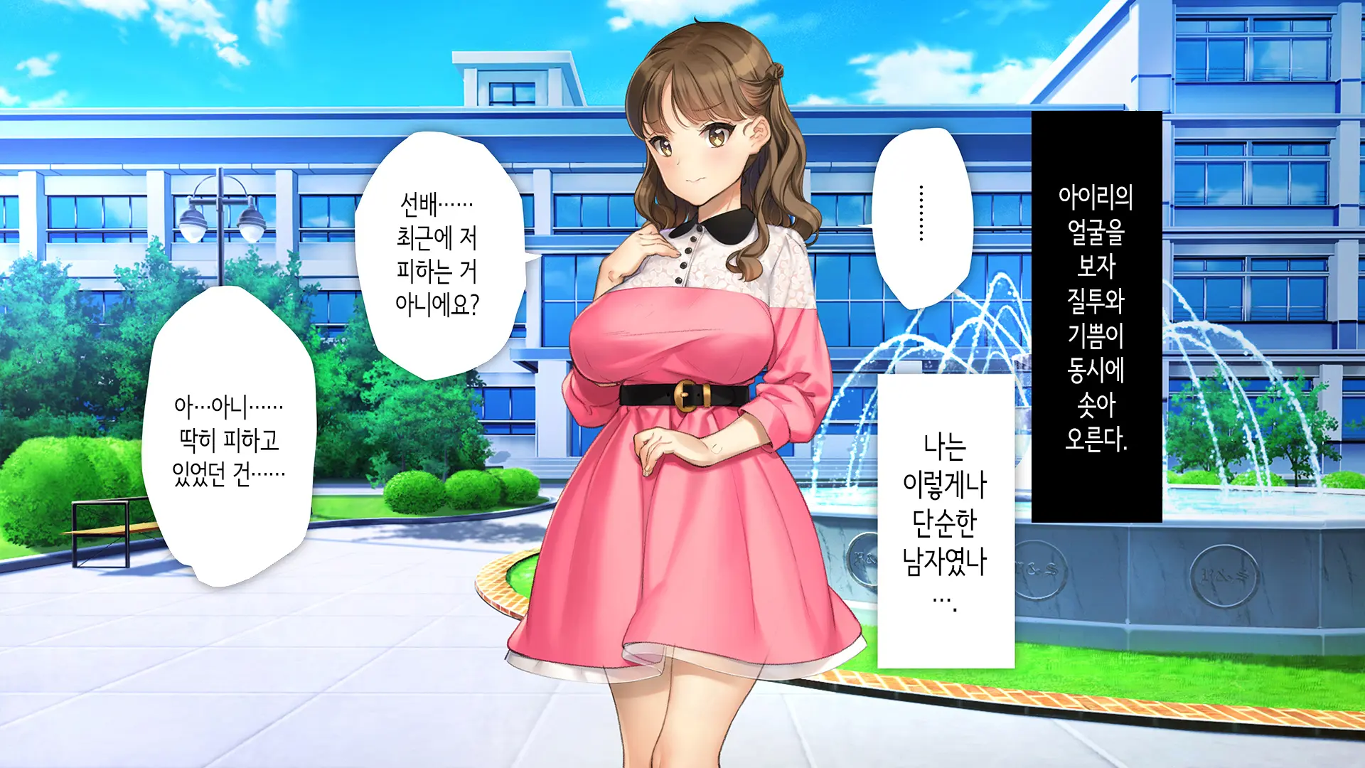웹툰 이미지 262