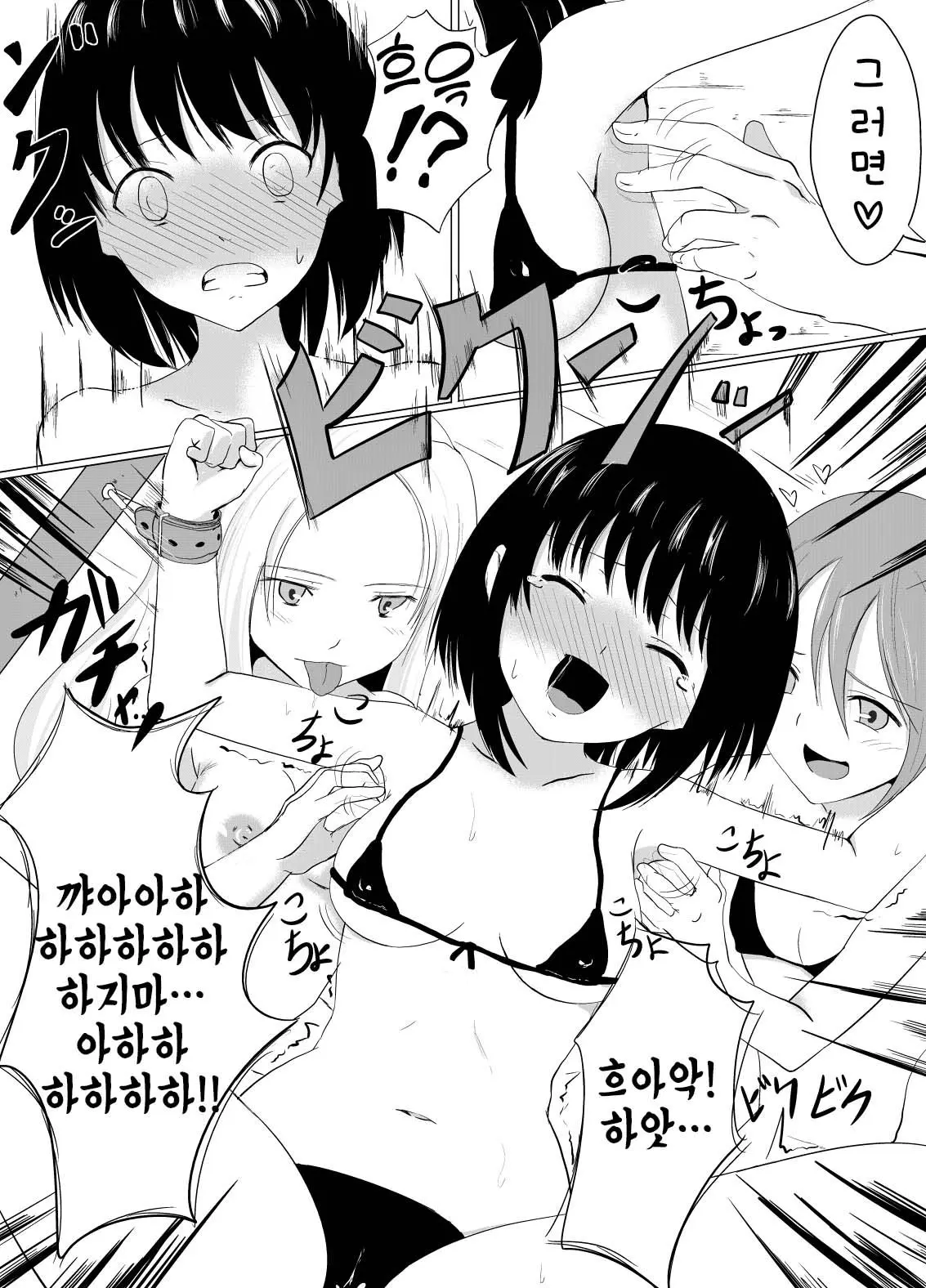 웹툰 이미지 23