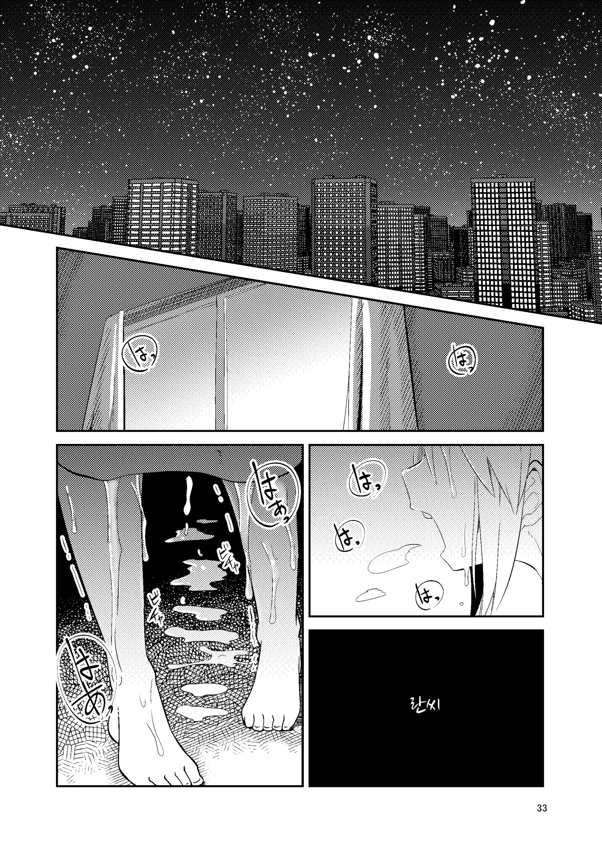 웹툰 이미지 32