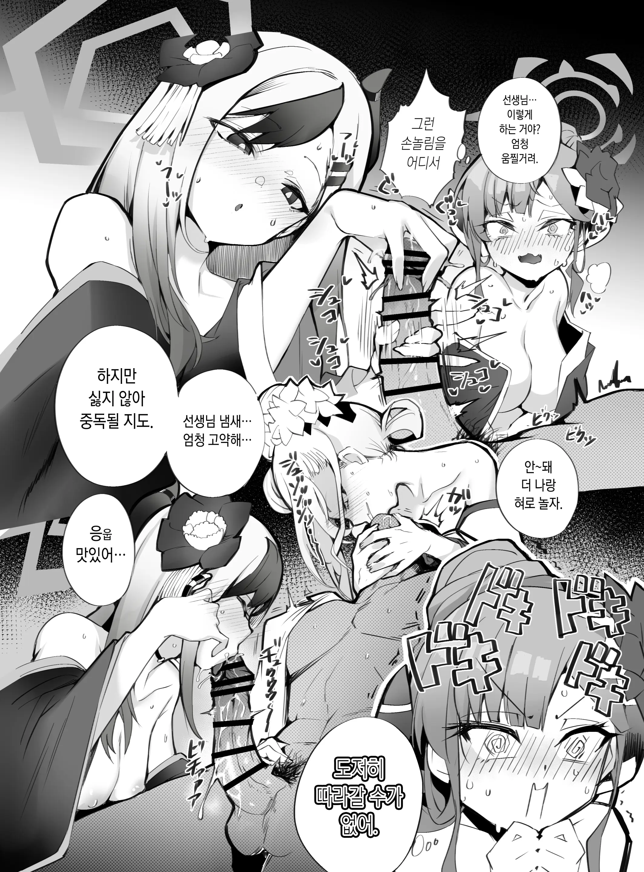웹툰 이미지 15