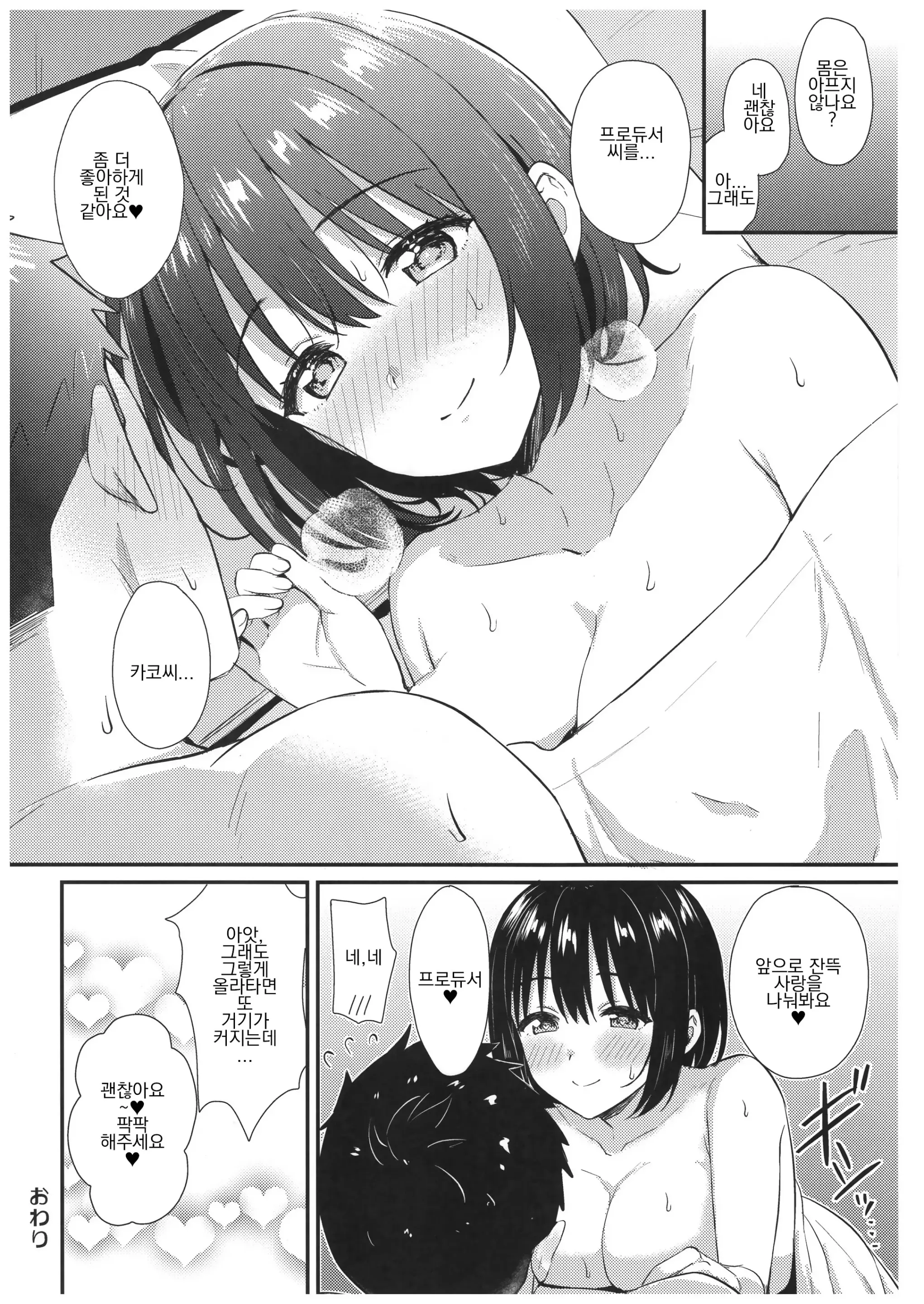 웹툰 이미지 24