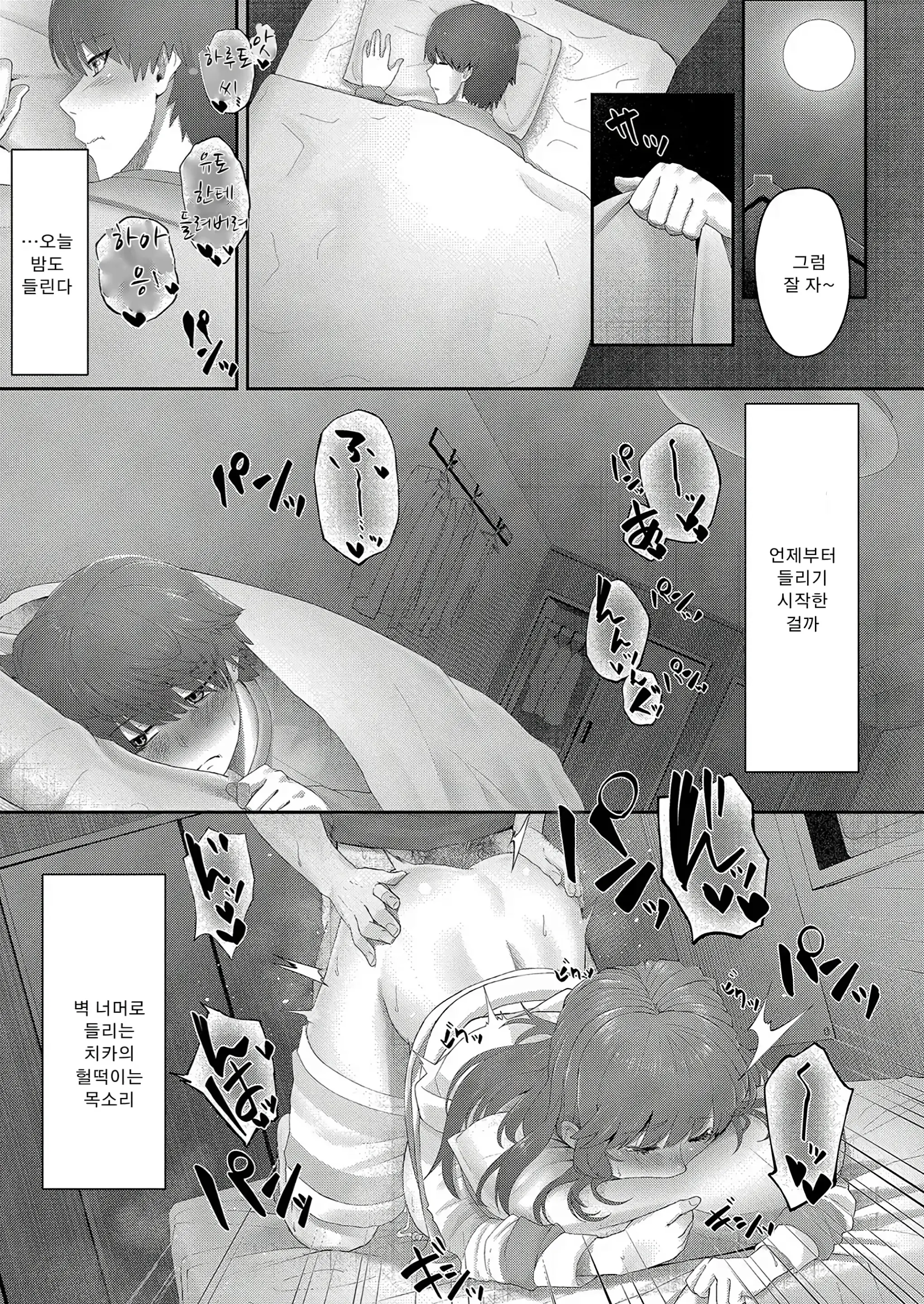 웹툰 이미지 12