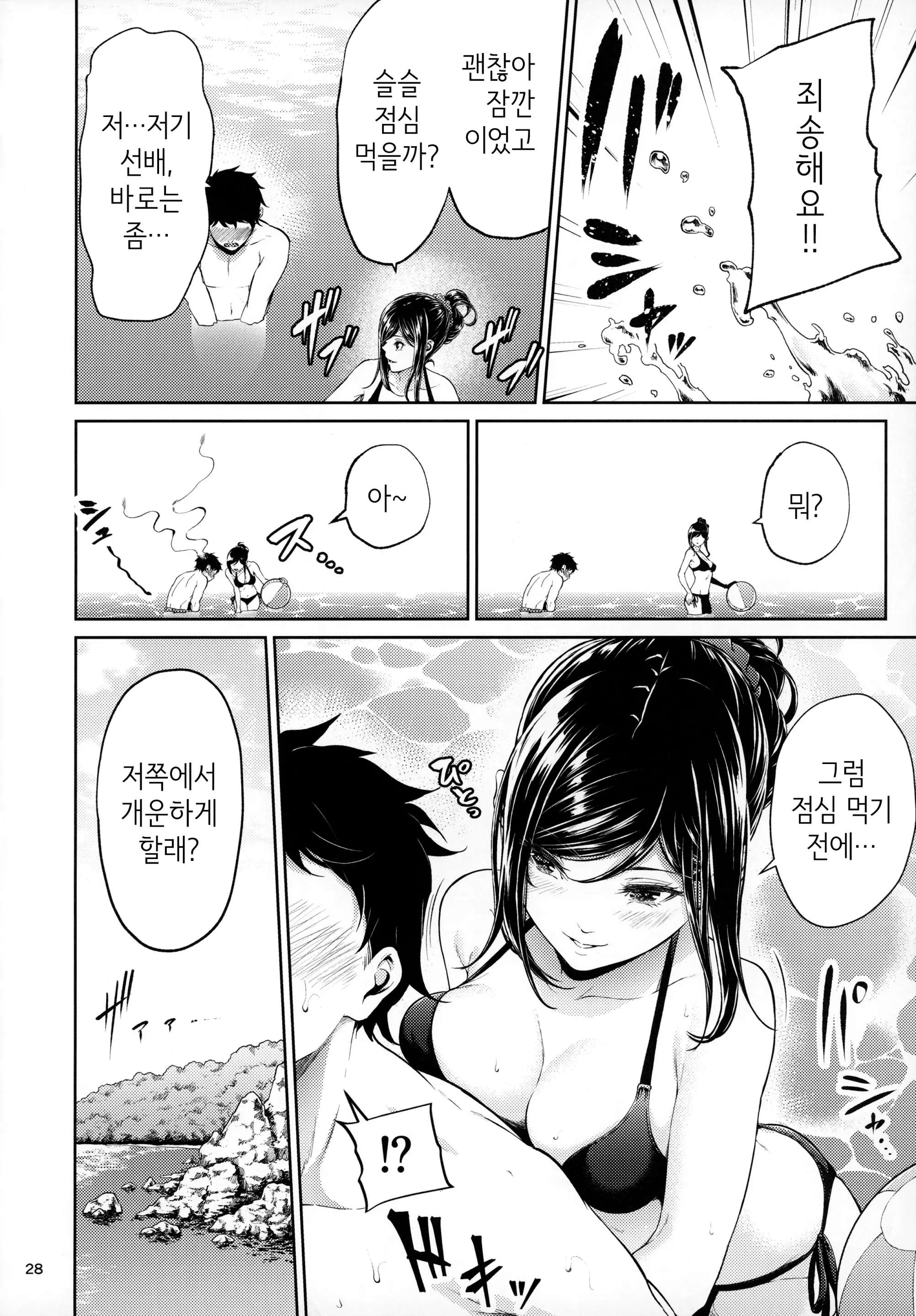 웹툰 이미지 26