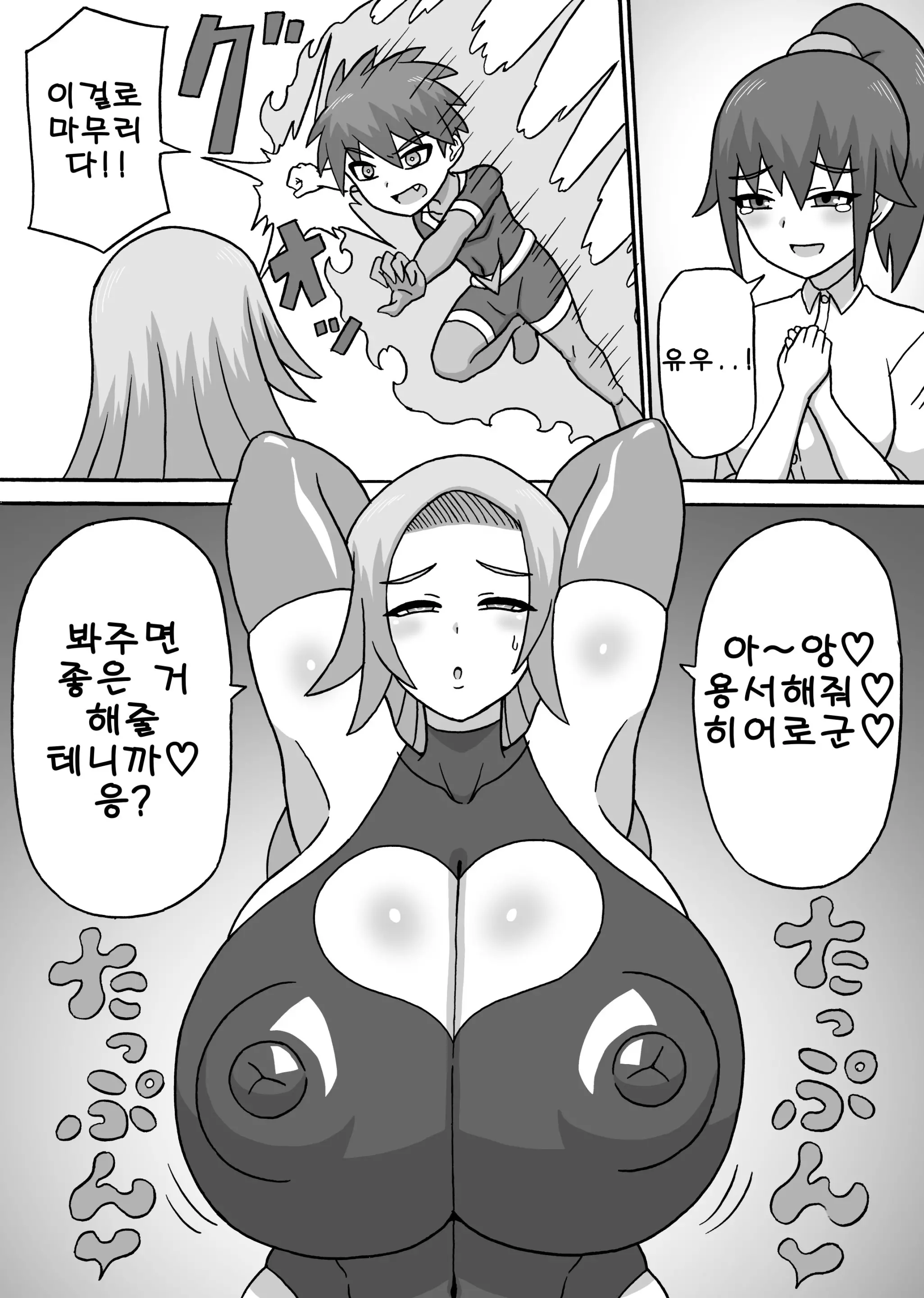 웹툰 이미지 20
