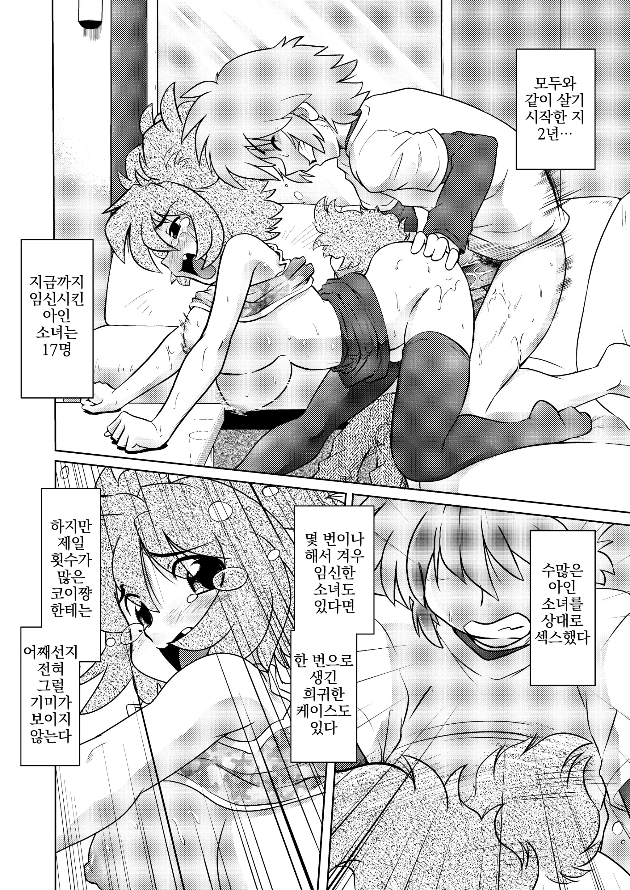 웹툰 이미지 23