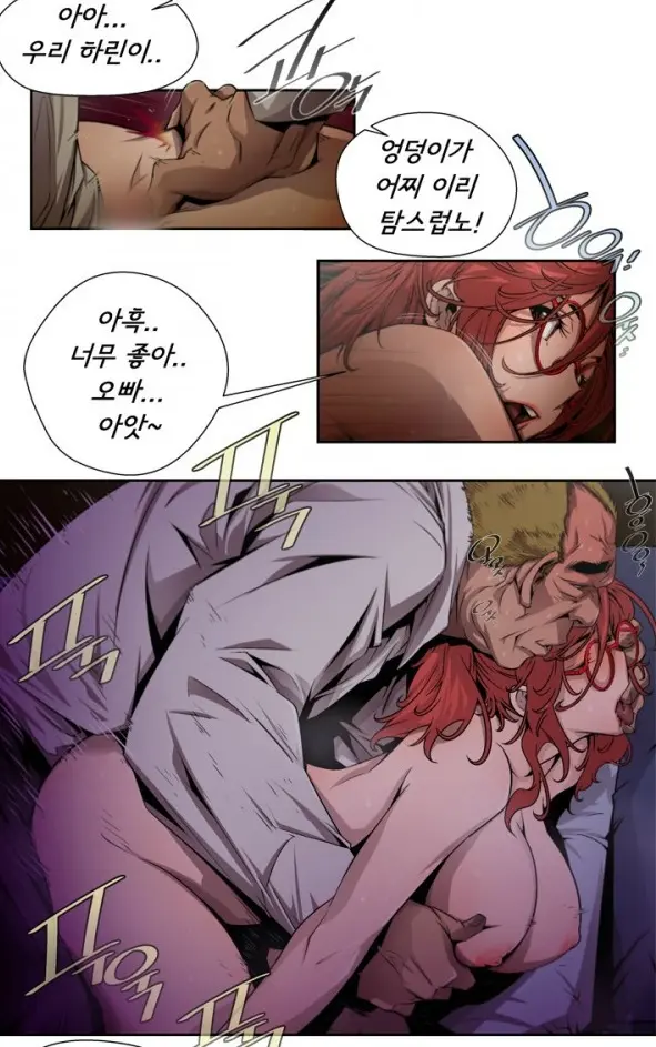 웹툰 이미지 59