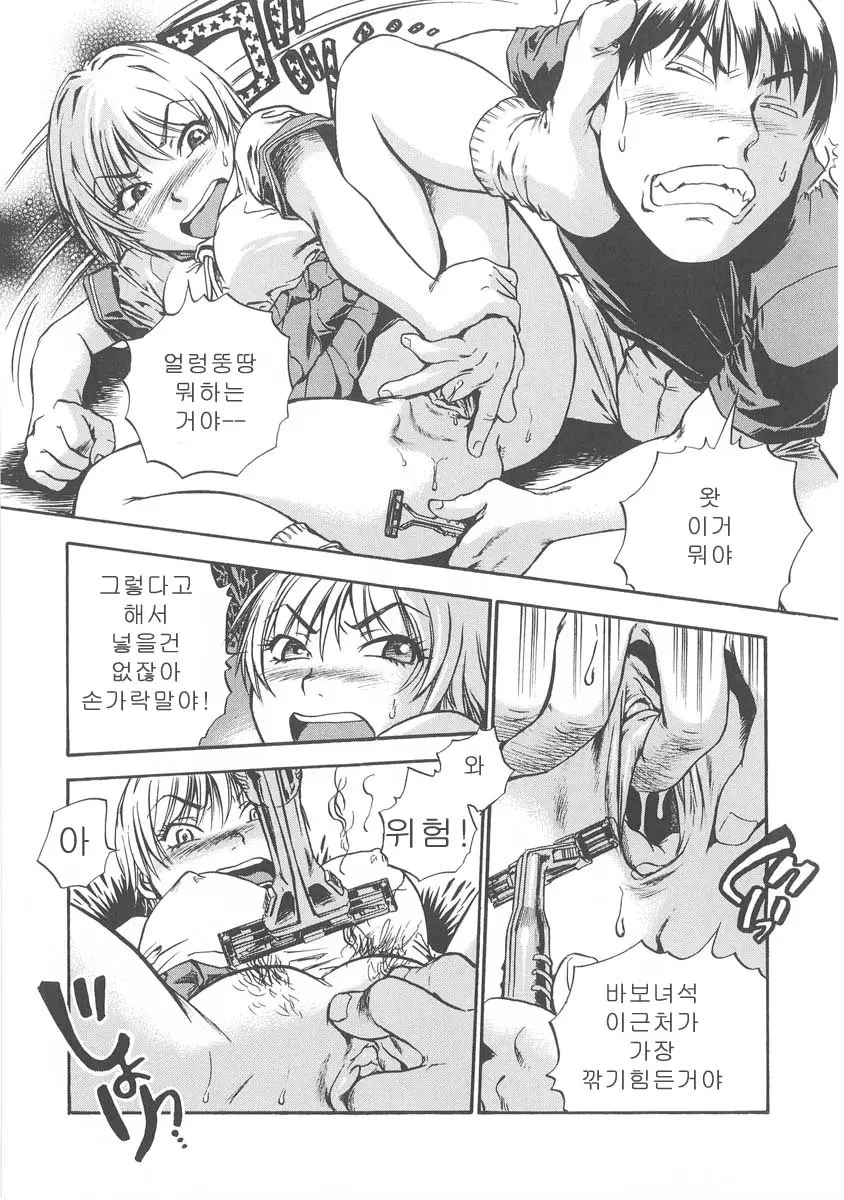웹툰 이미지 161