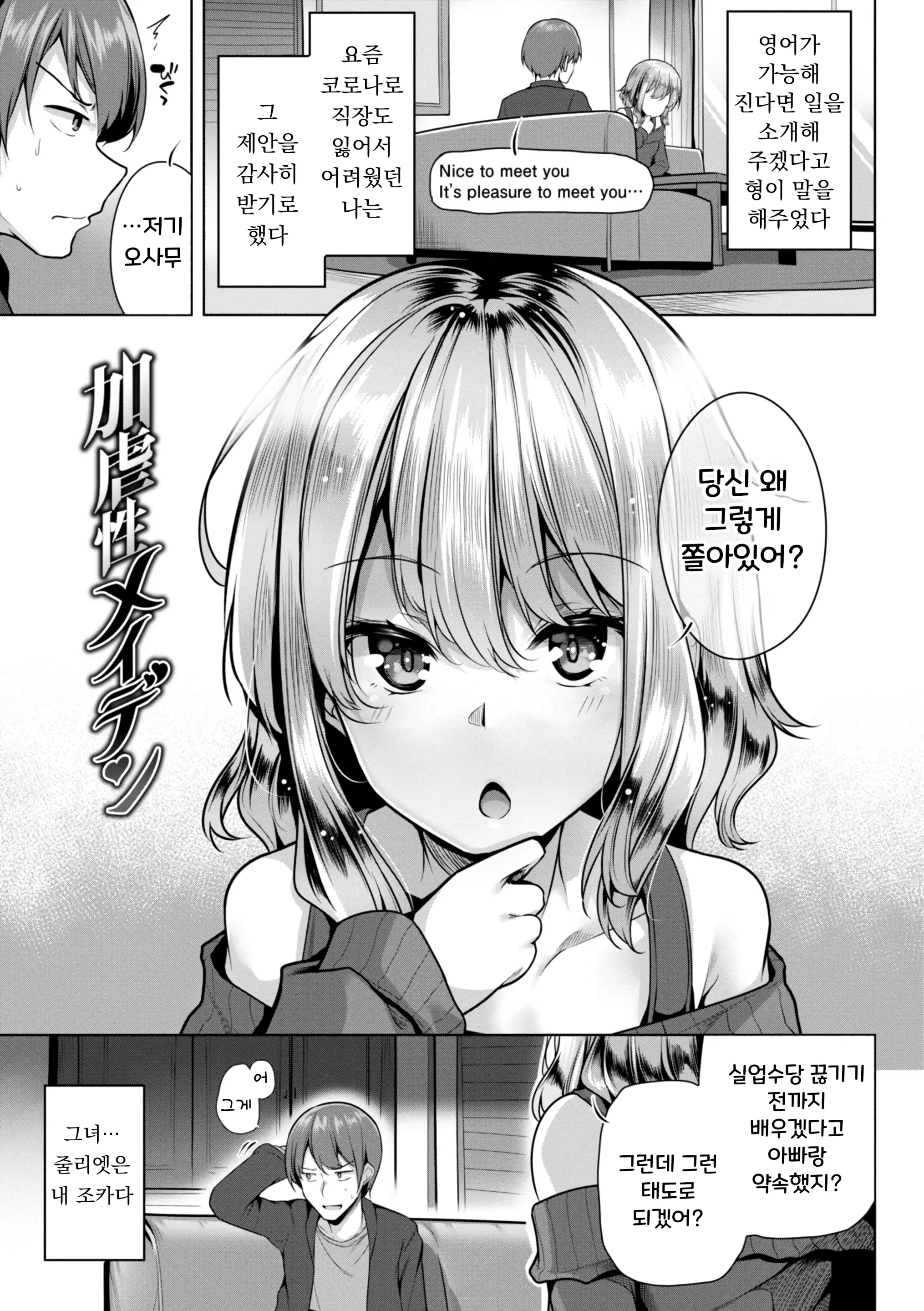 웹툰 이미지 26
