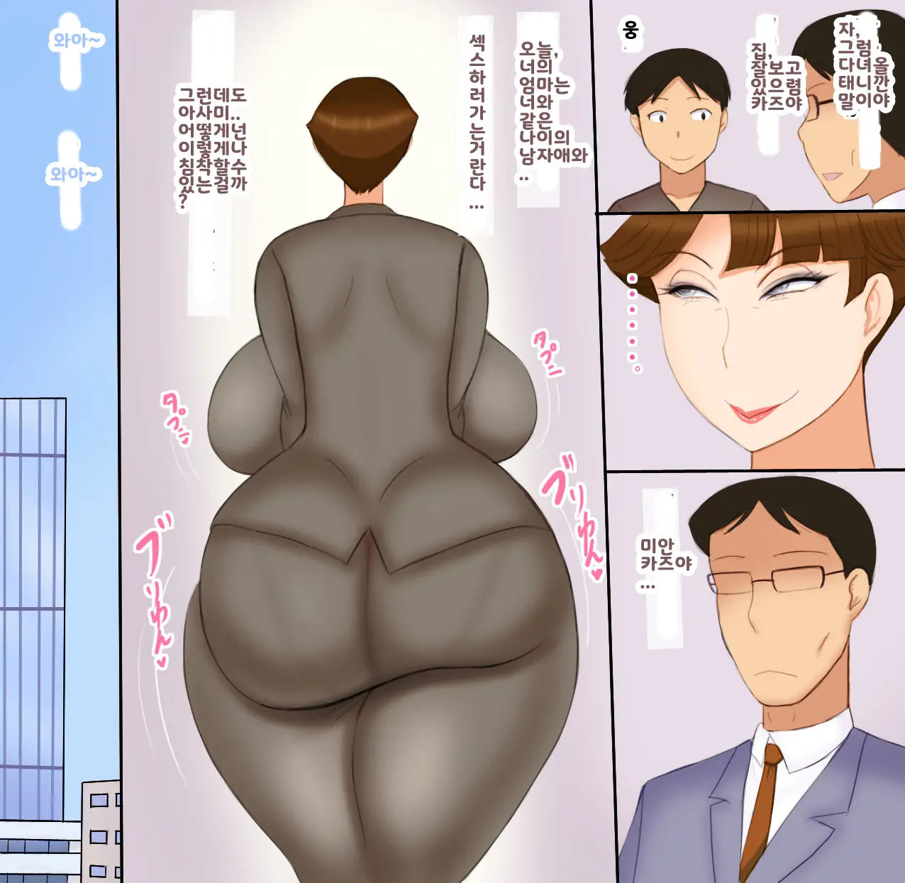 웹툰 이미지 2