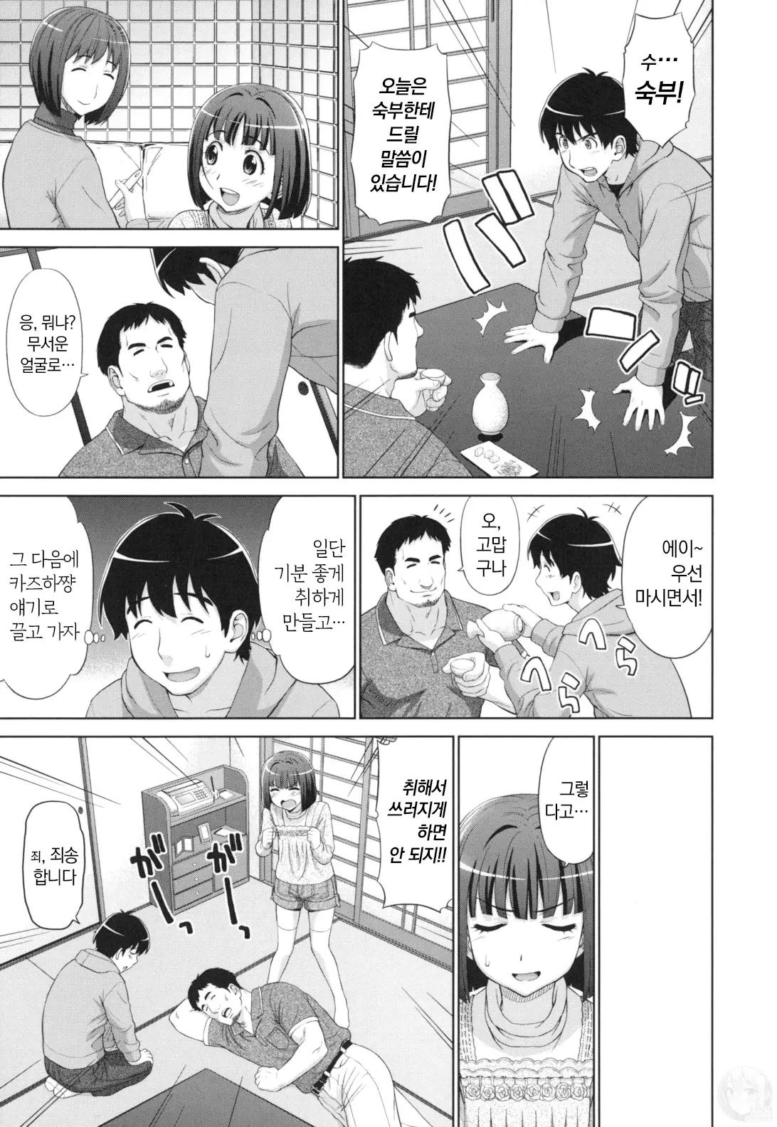 웹툰 이미지 109