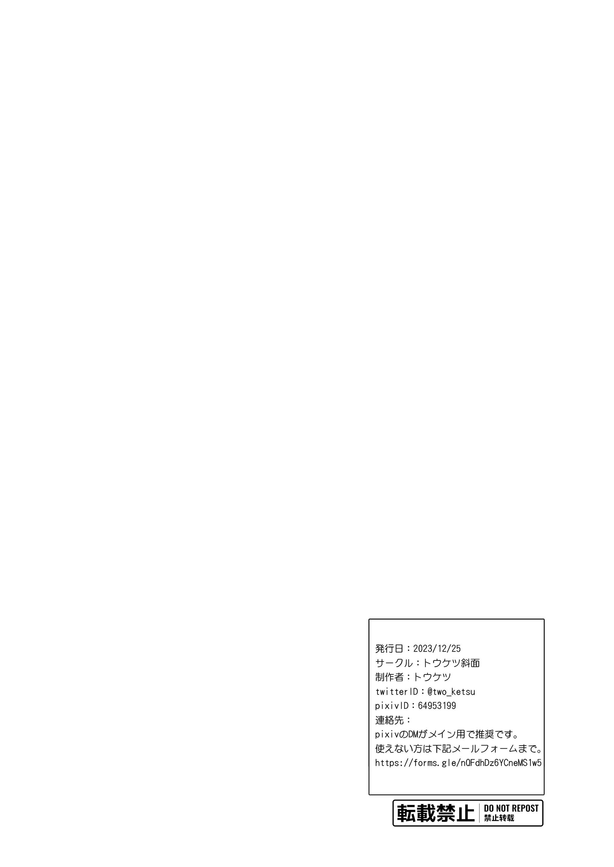 웹툰 이미지 94