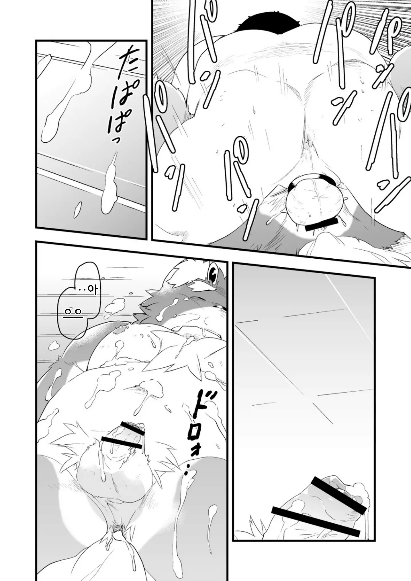웹툰 이미지 22