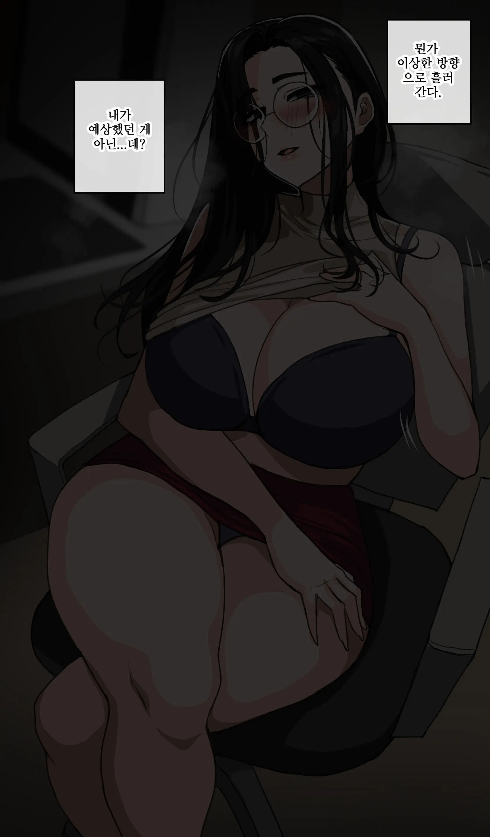 웹툰 이미지 5