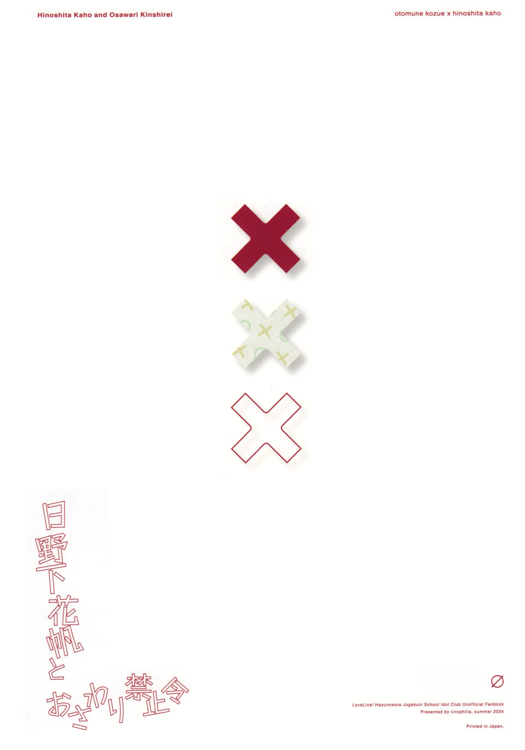 웹툰 이미지 23