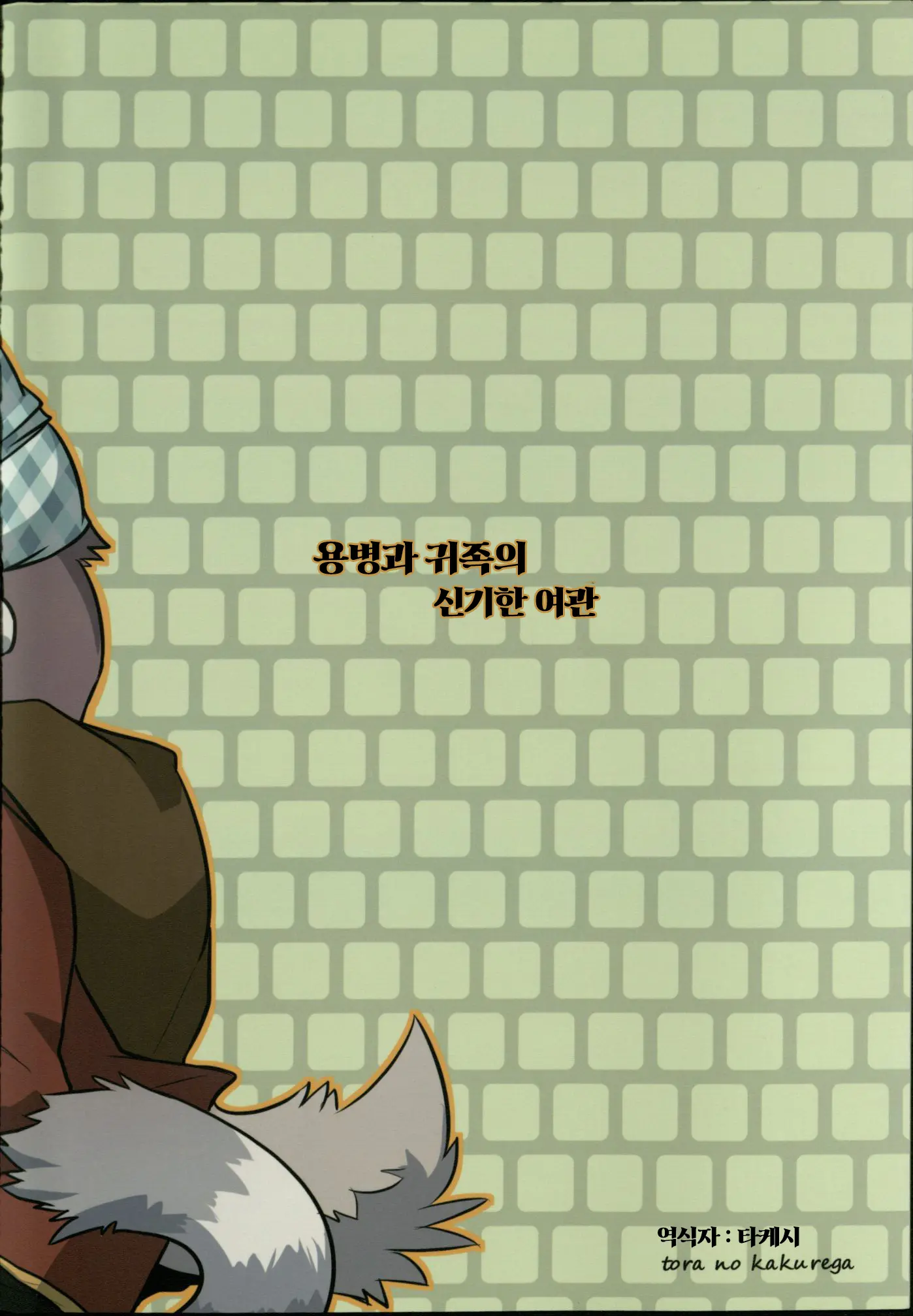 웹툰 이미지 27