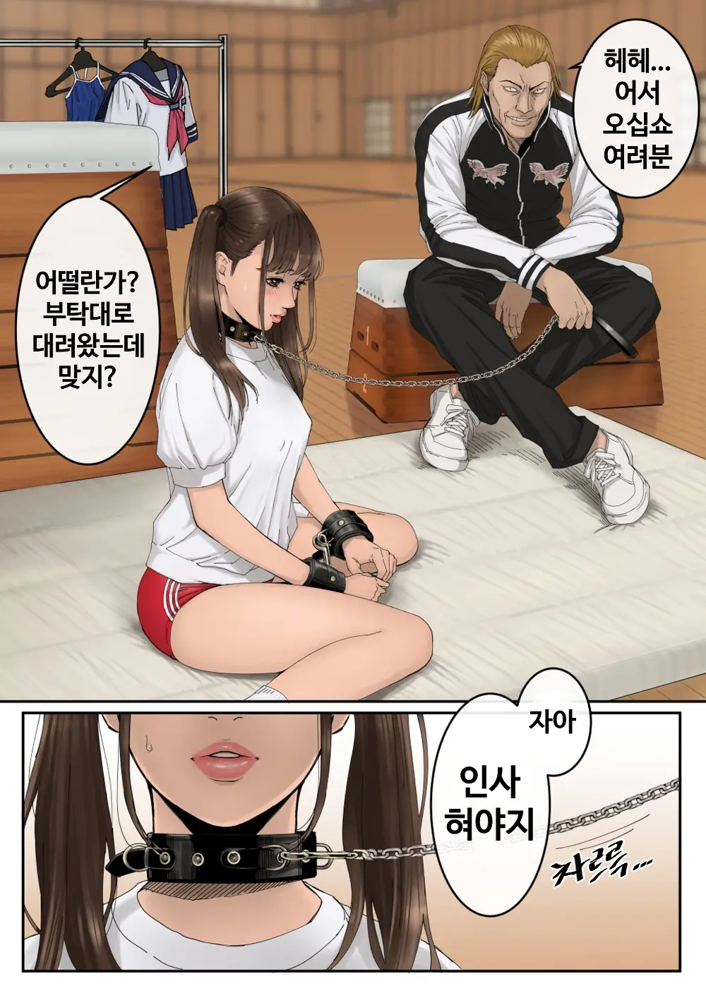 웹툰 이미지 12