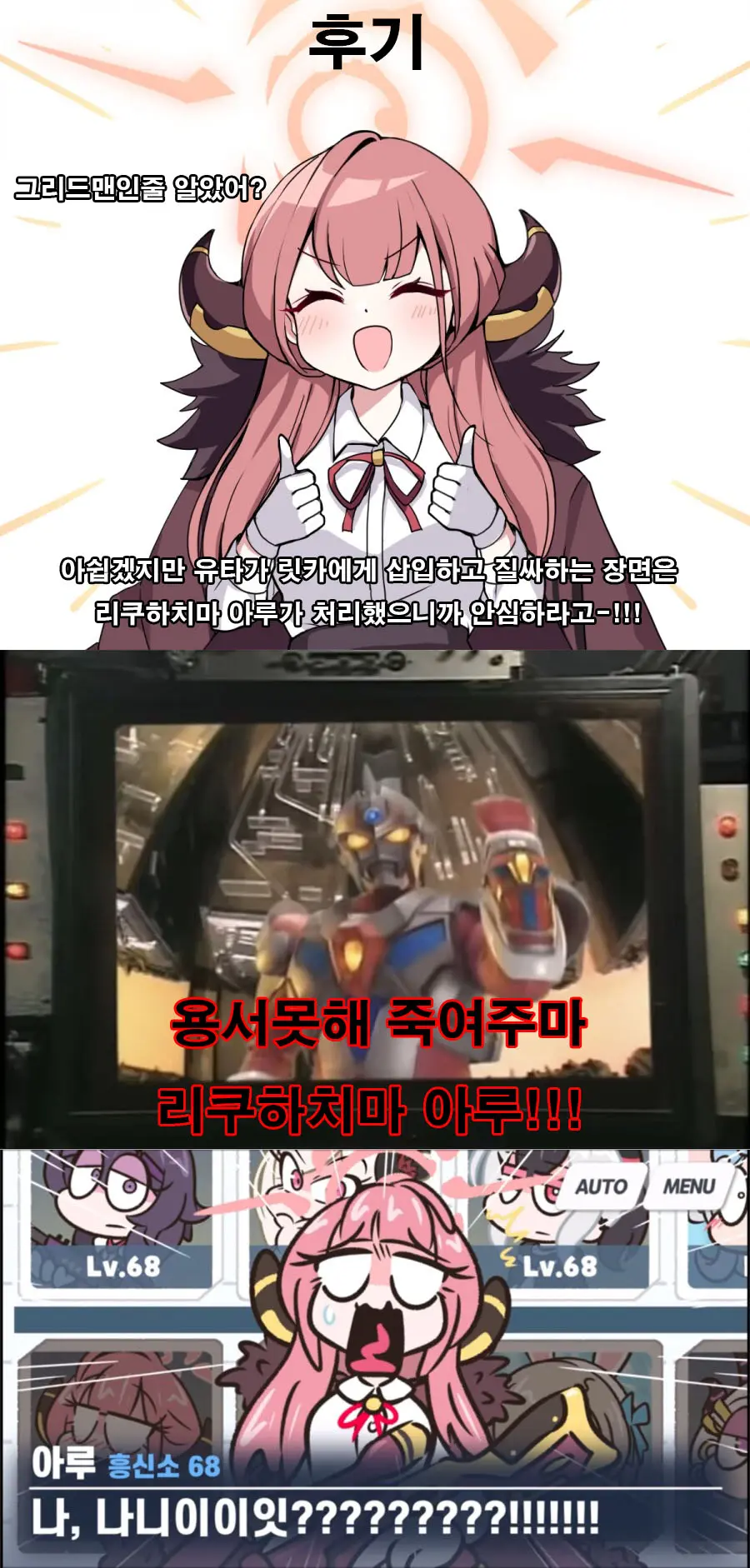 웹툰 이미지 16