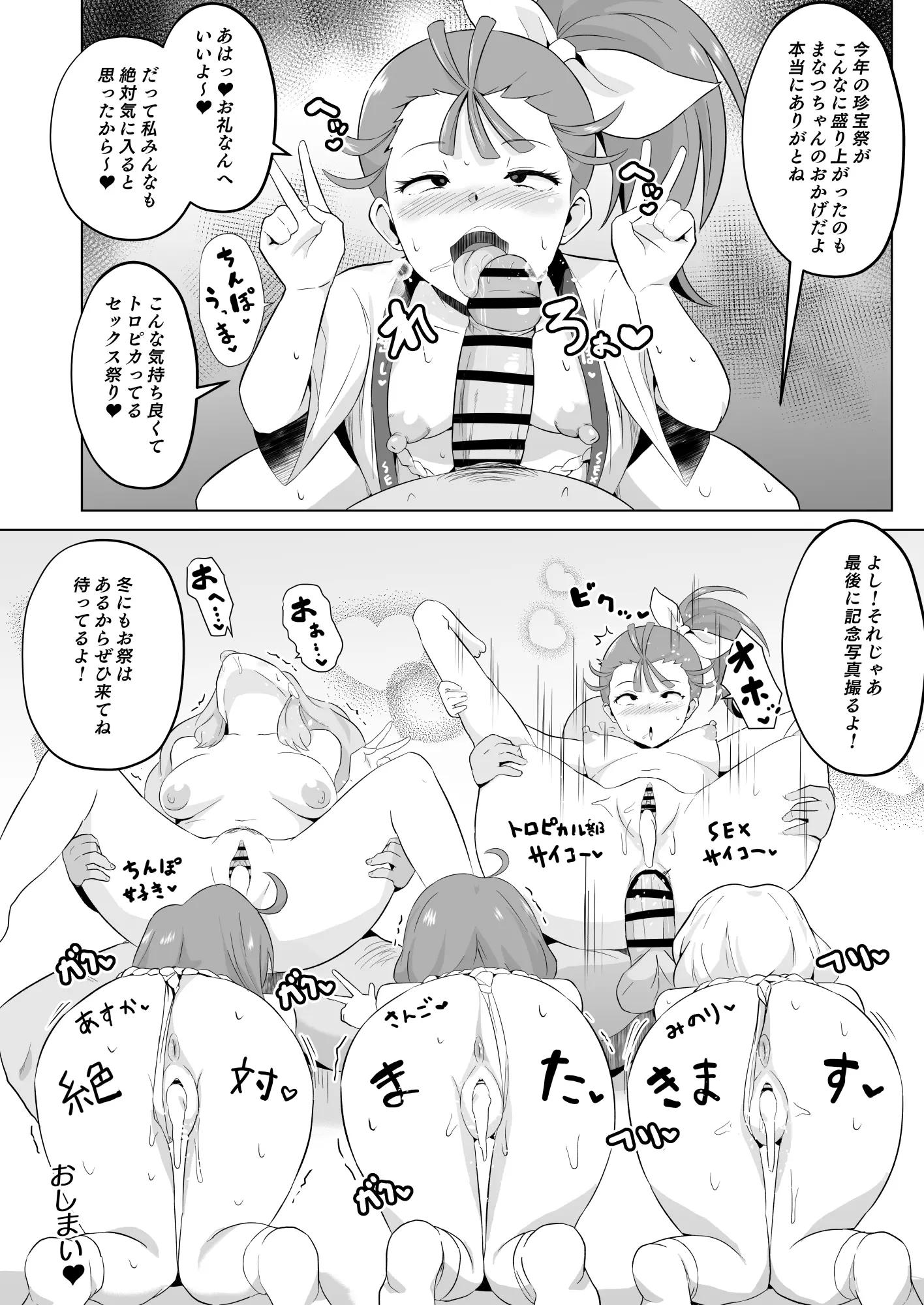 웹툰 이미지 167