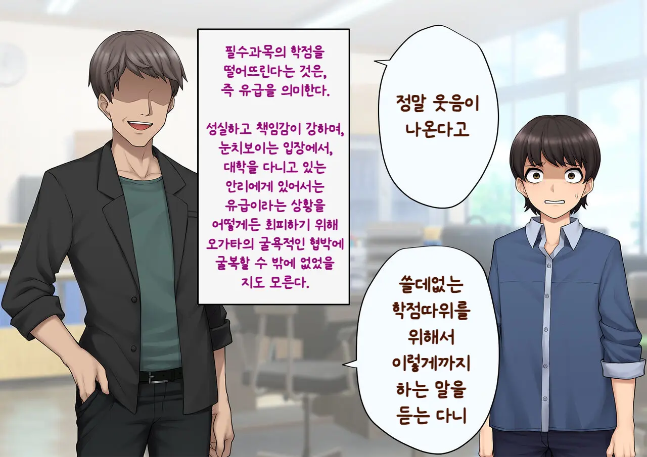 웹툰 이미지 50