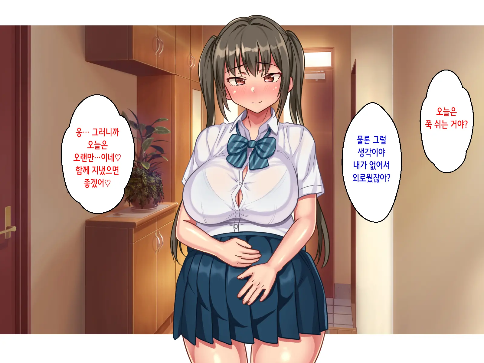 웹툰 이미지 135