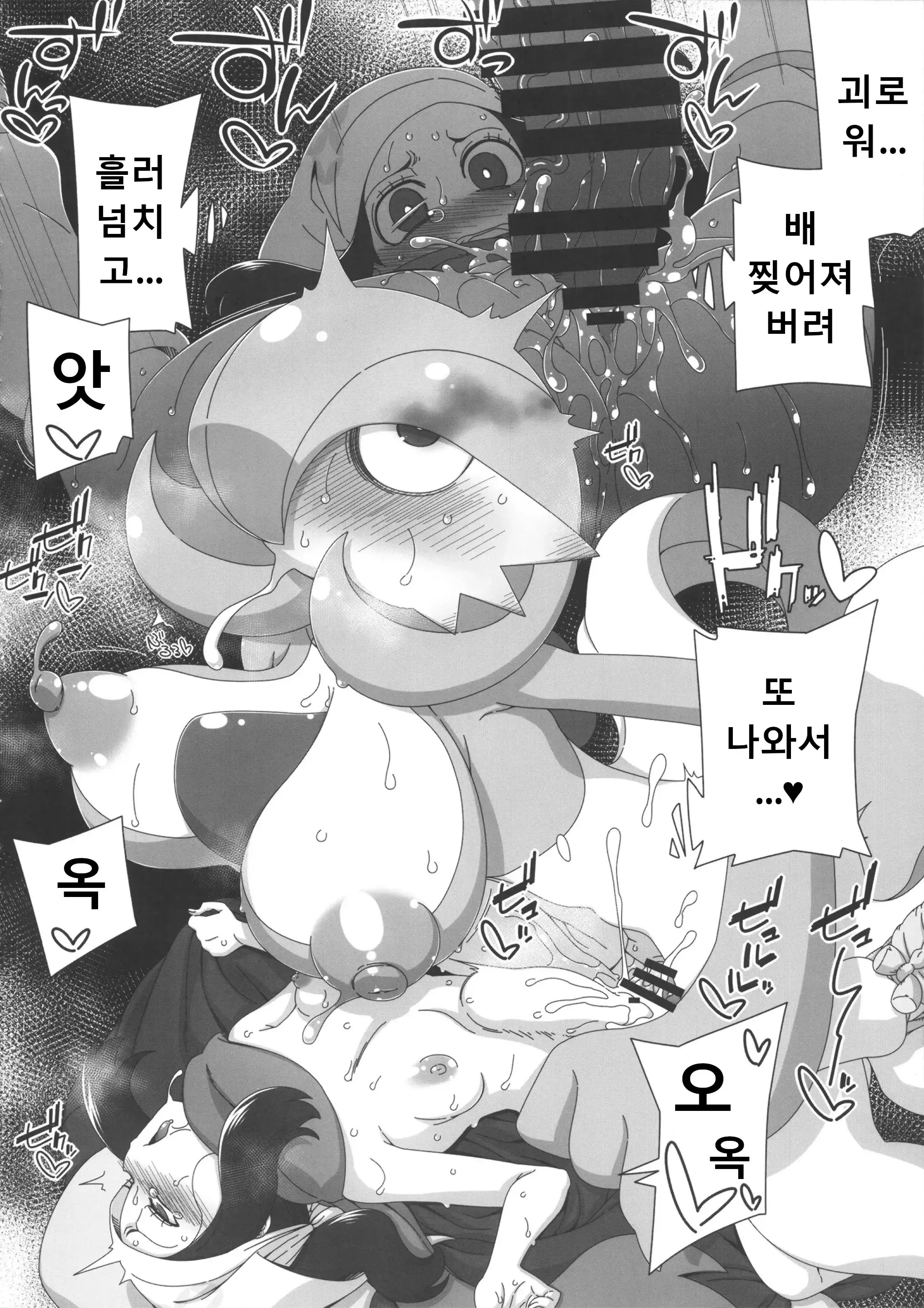 웹툰 이미지 6