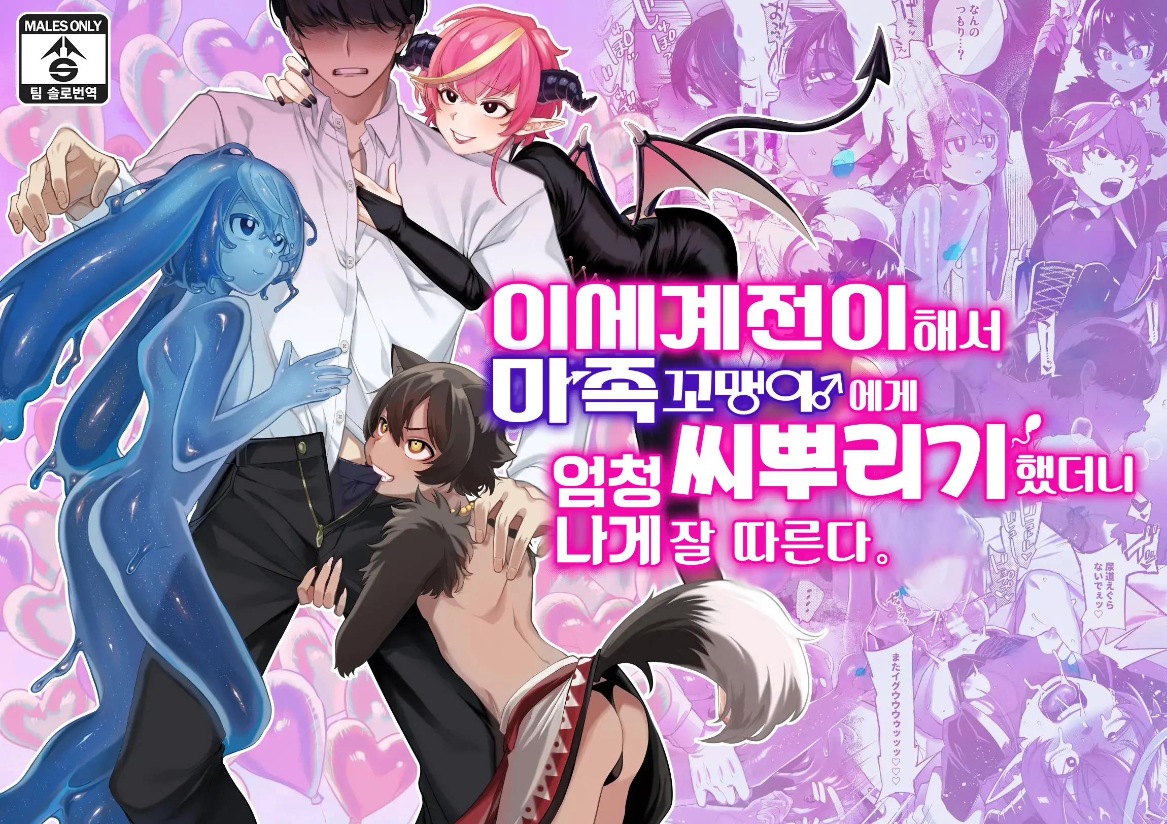 웹툰 이미지 0