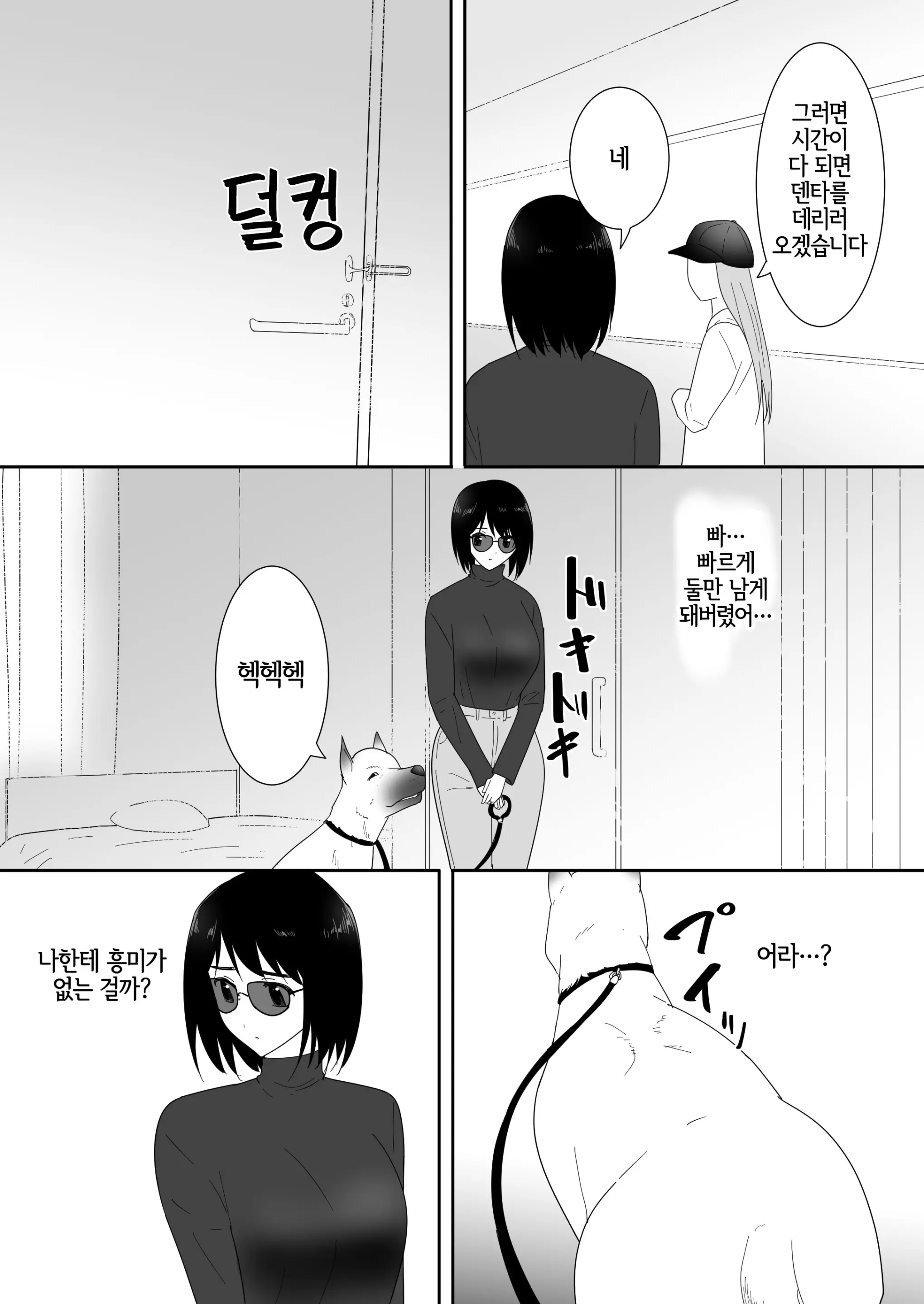 웹툰 이미지 10