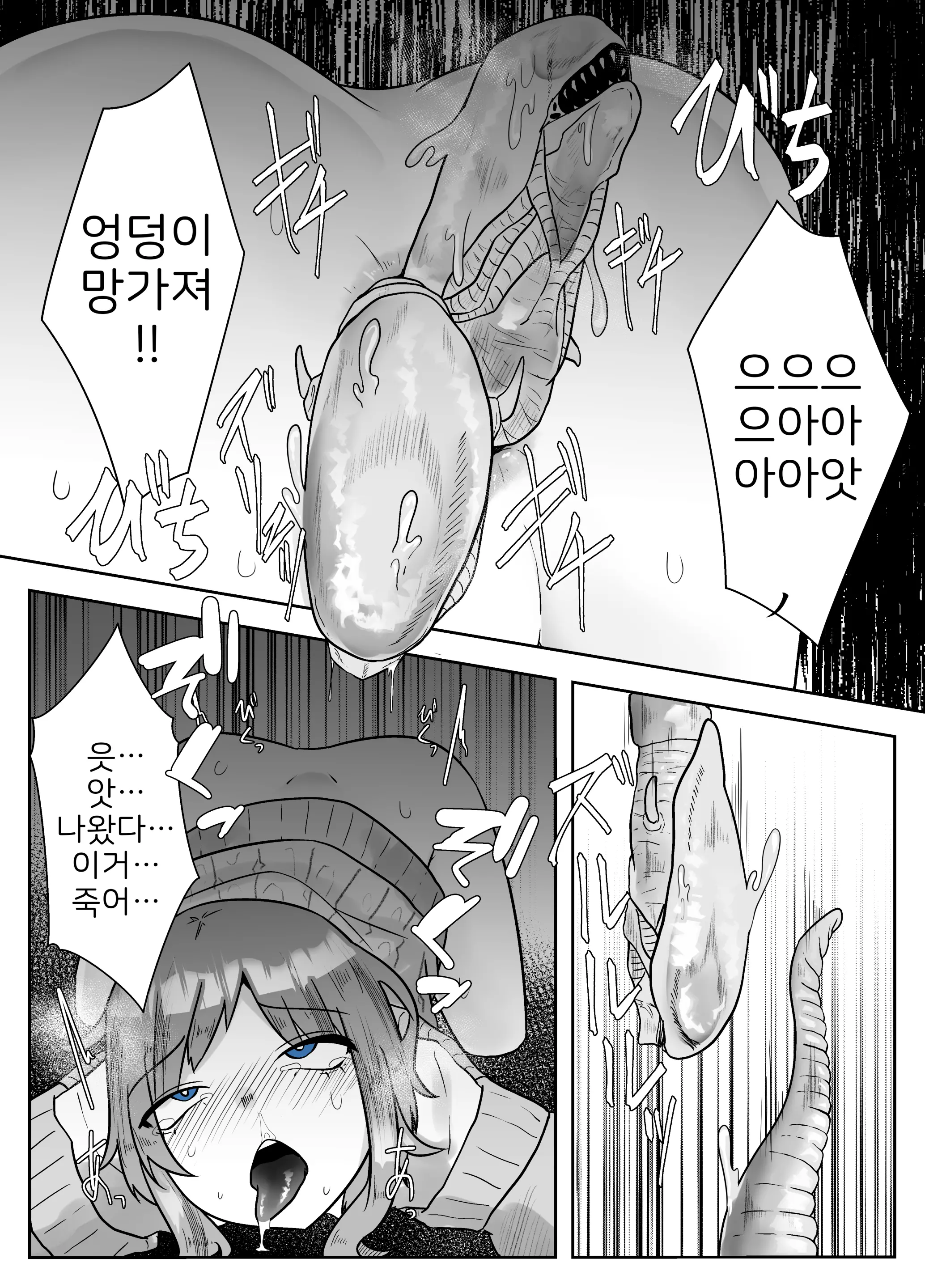 웹툰 이미지 21