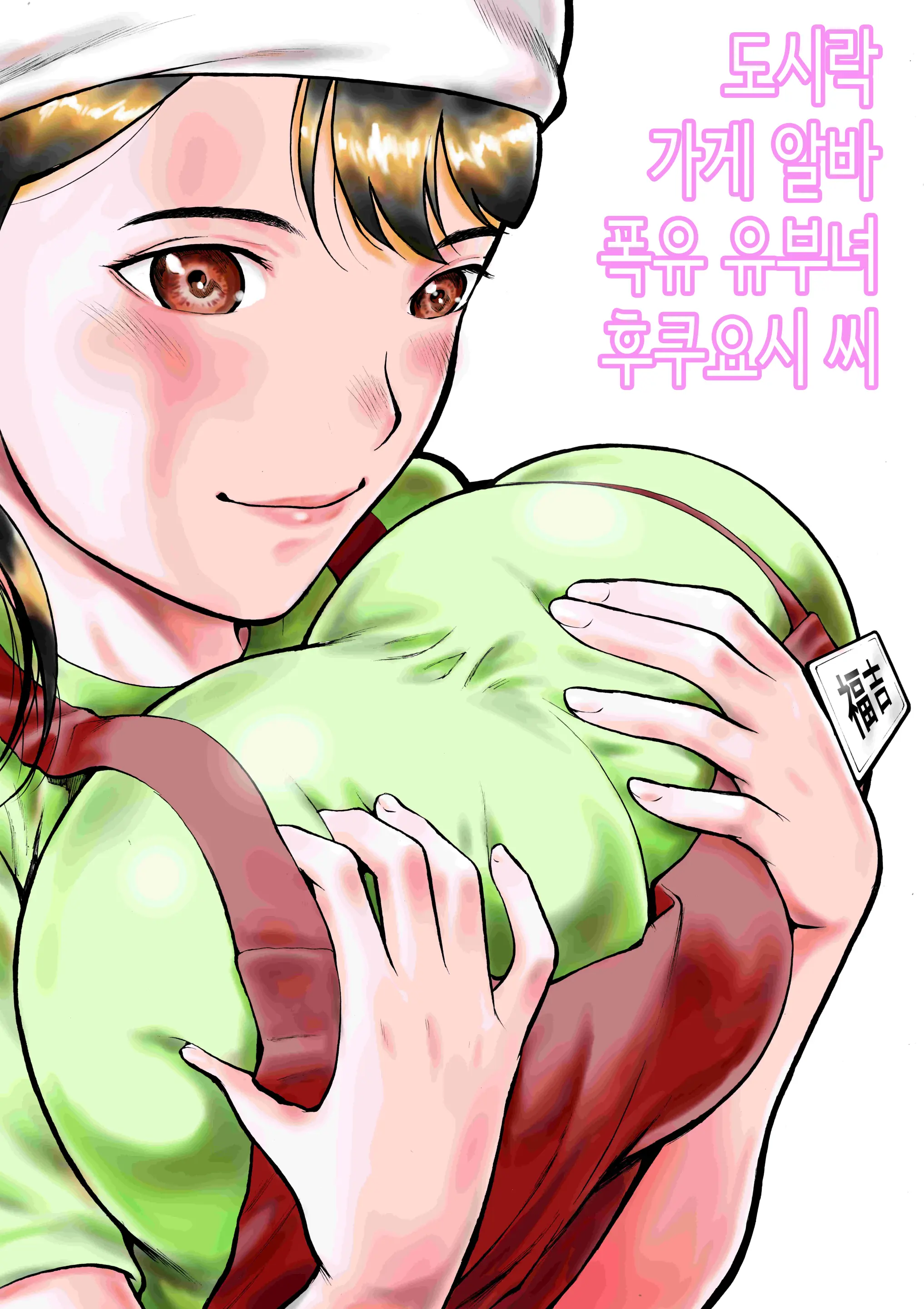 웹툰 이미지 0