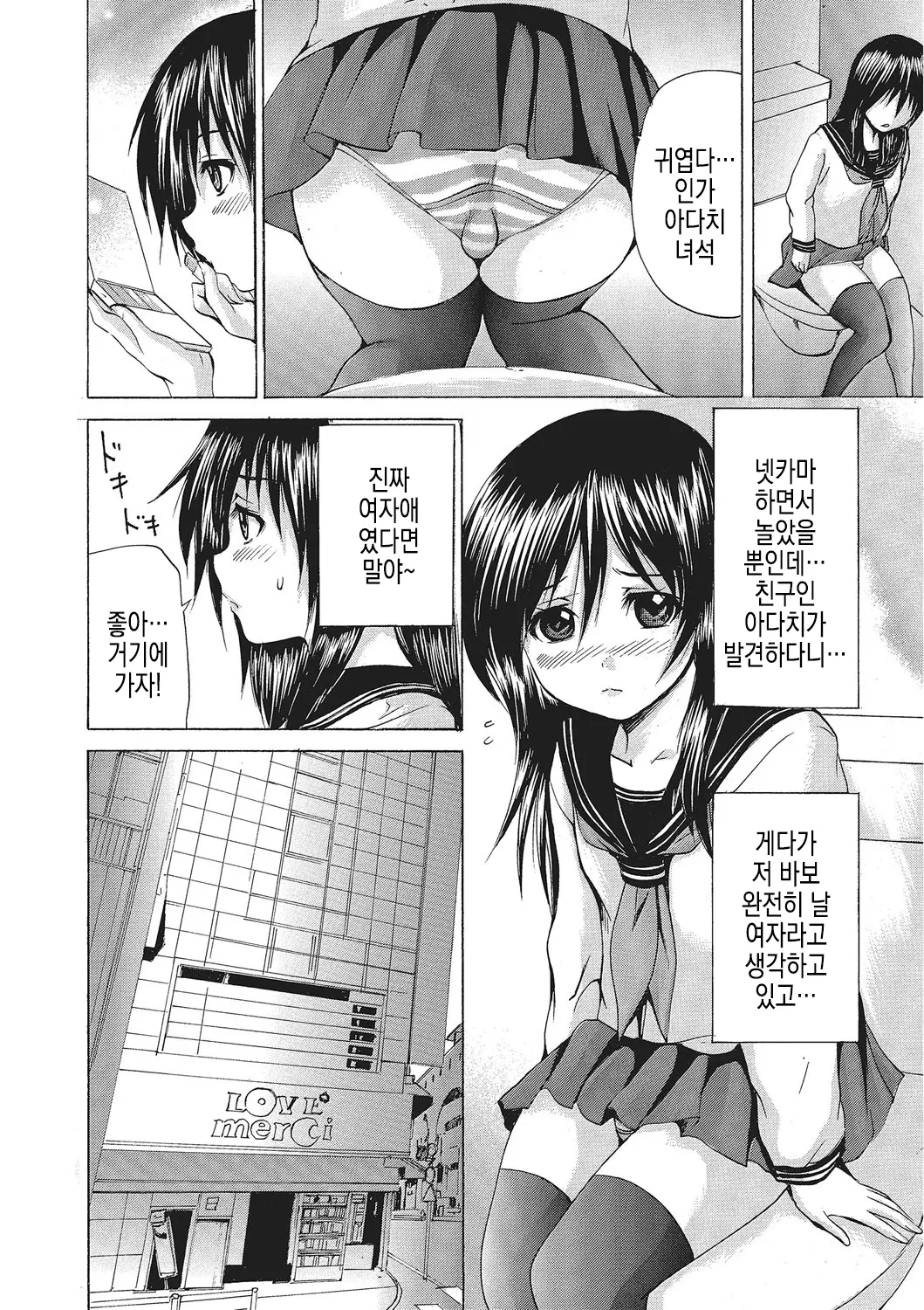 웹툰 이미지 21
