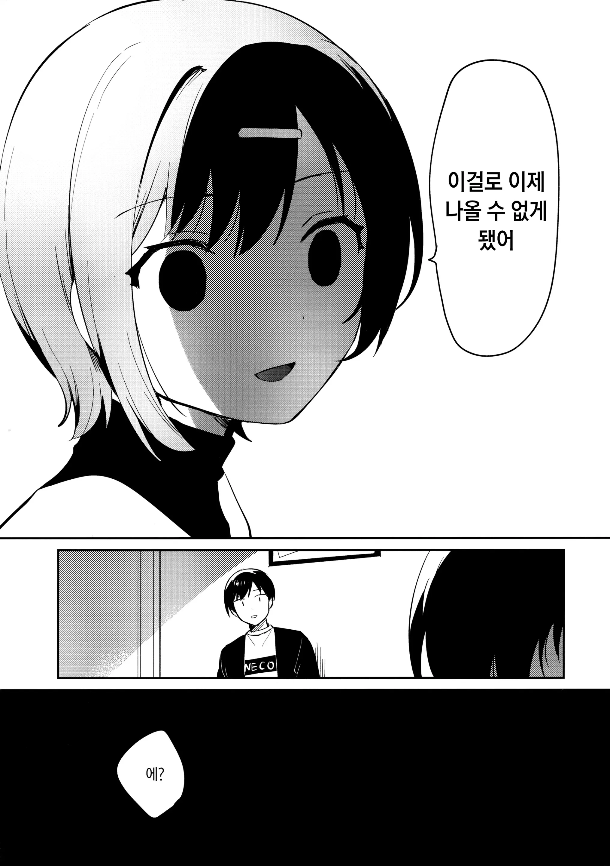 웹툰 이미지 24
