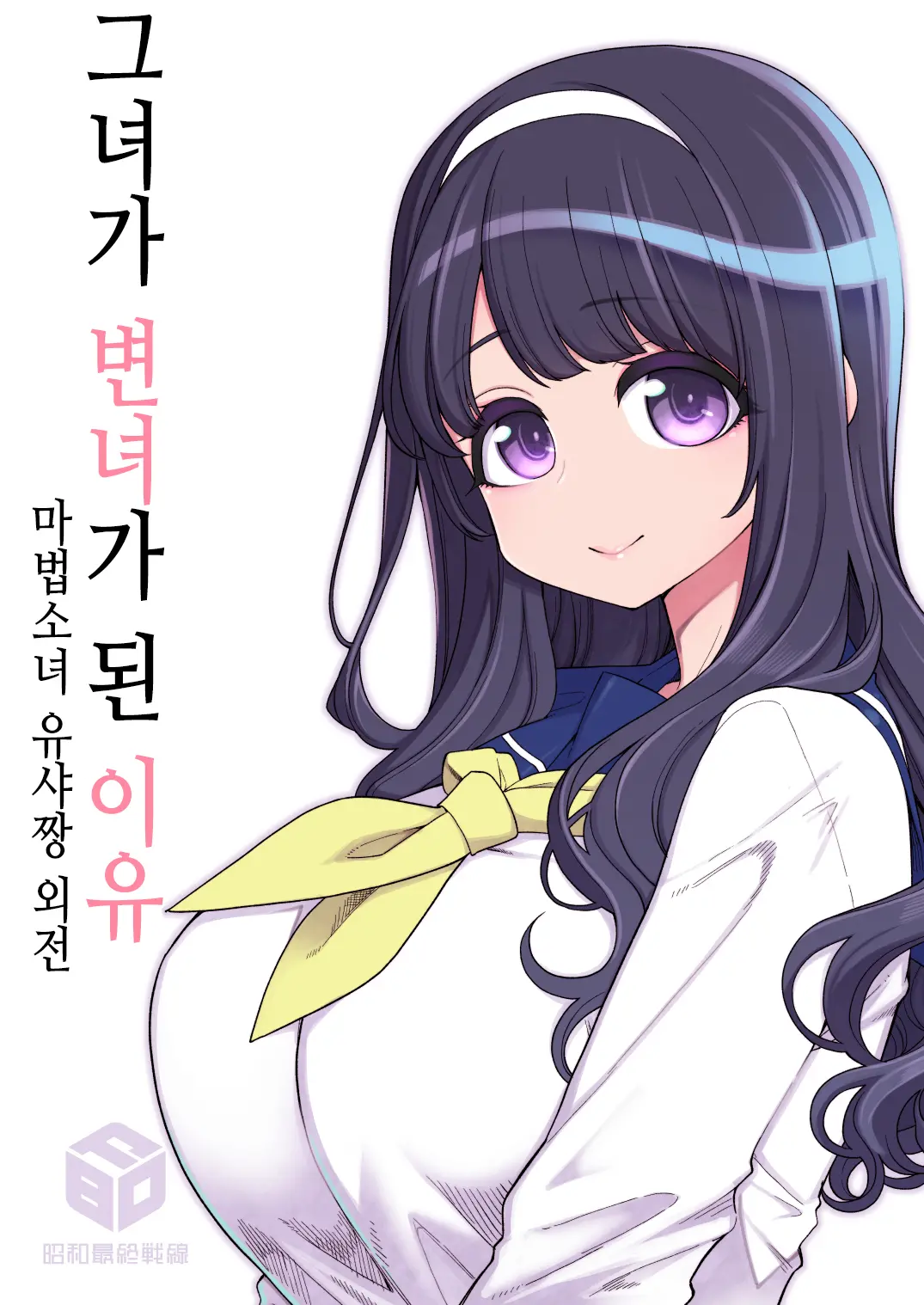 웹툰 이미지 1