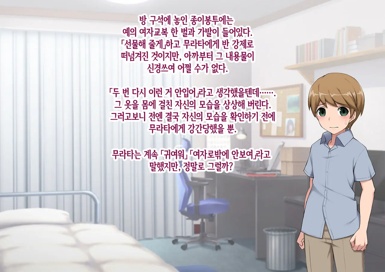 웹툰 이미지 111