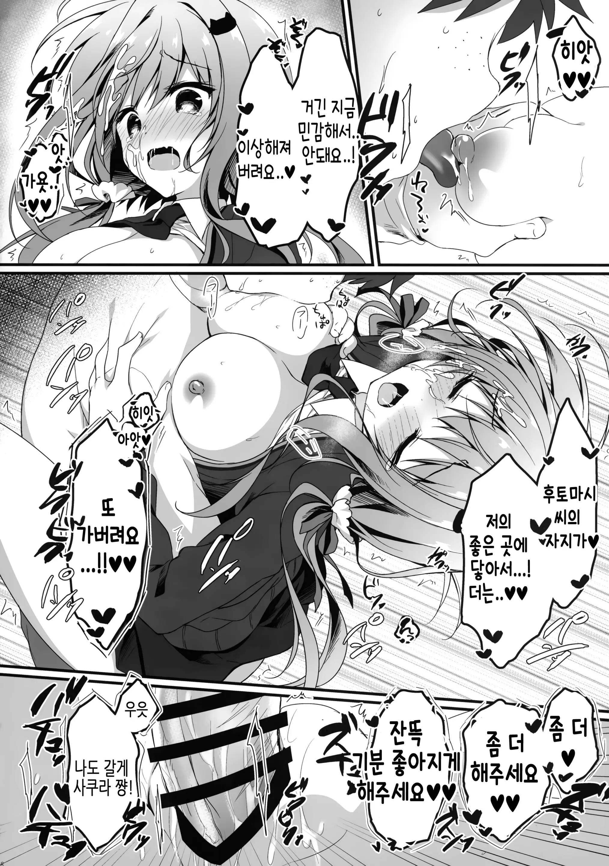 웹툰 이미지 16