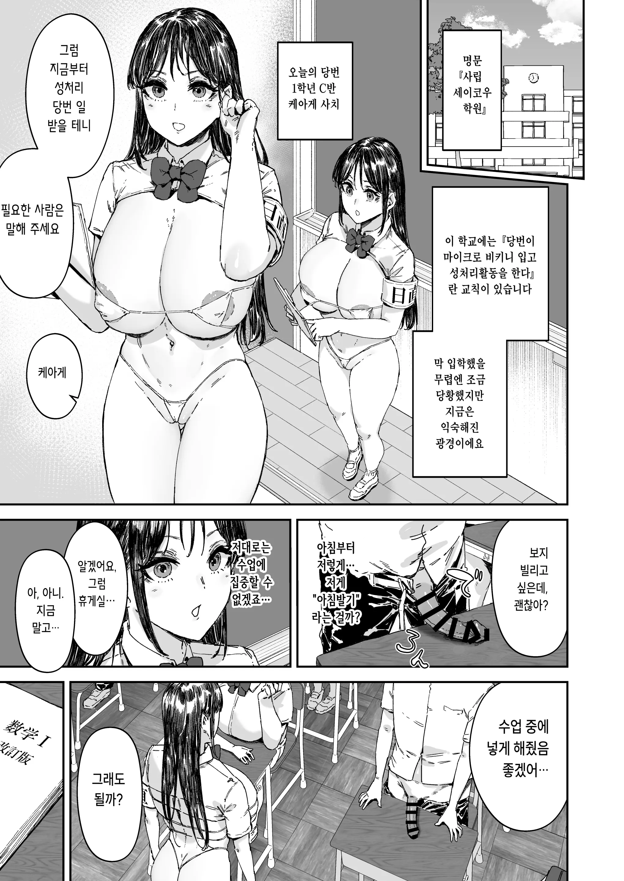 웹툰 이미지 17