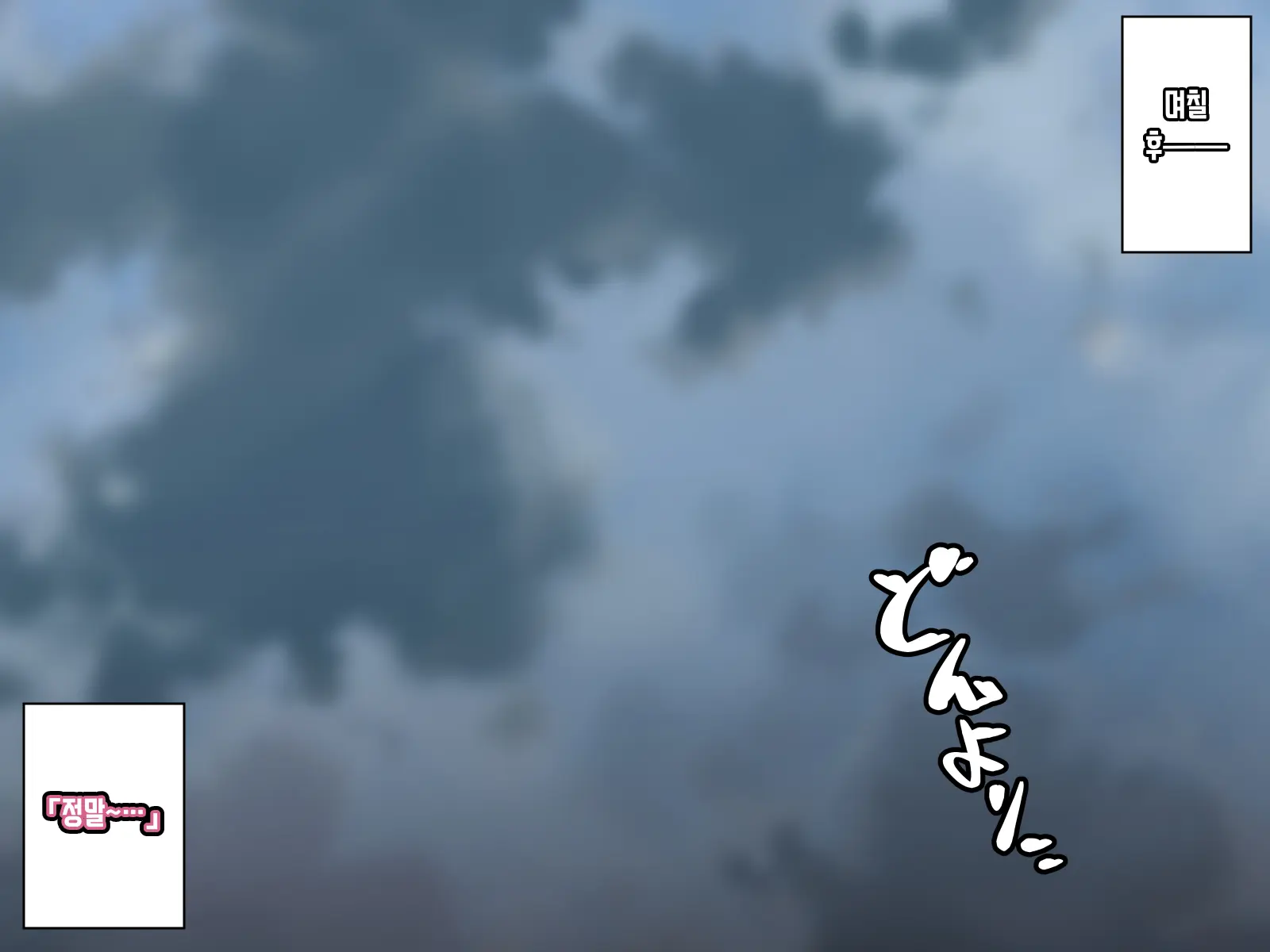 웹툰 이미지 11