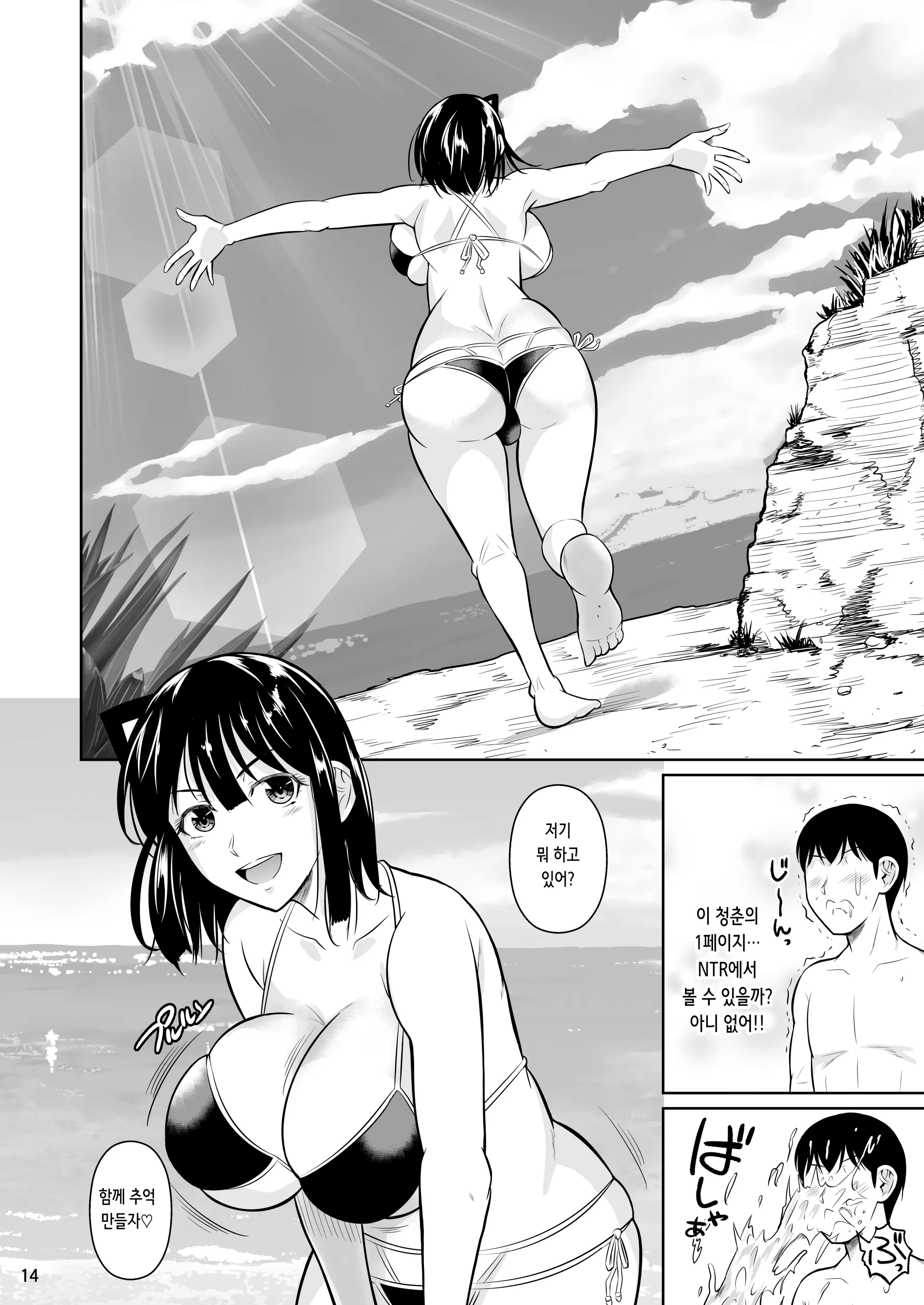 웹툰 이미지 15