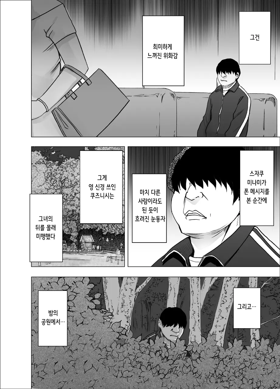 웹툰 이미지 24