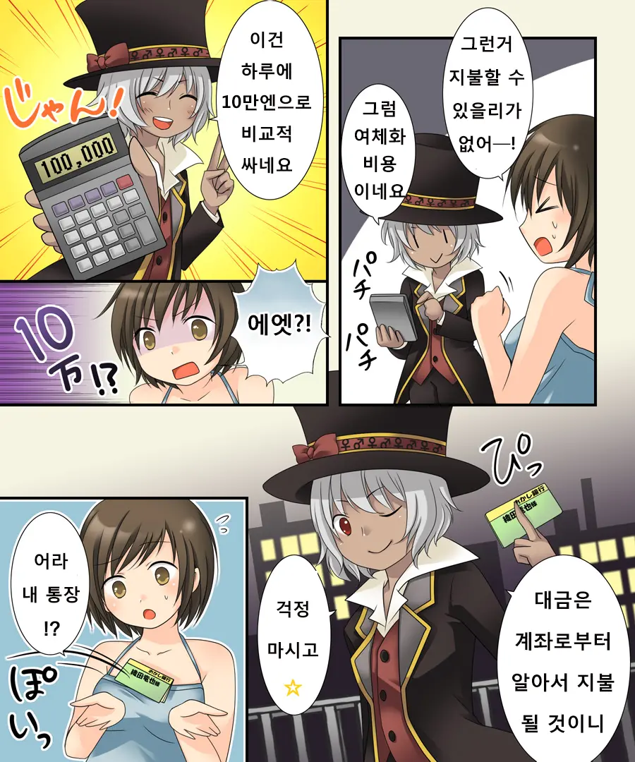 웹툰 이미지 16