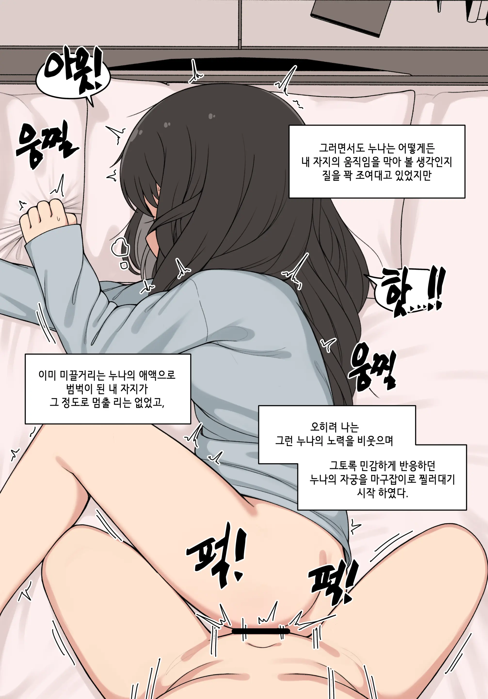 웹툰 이미지 137