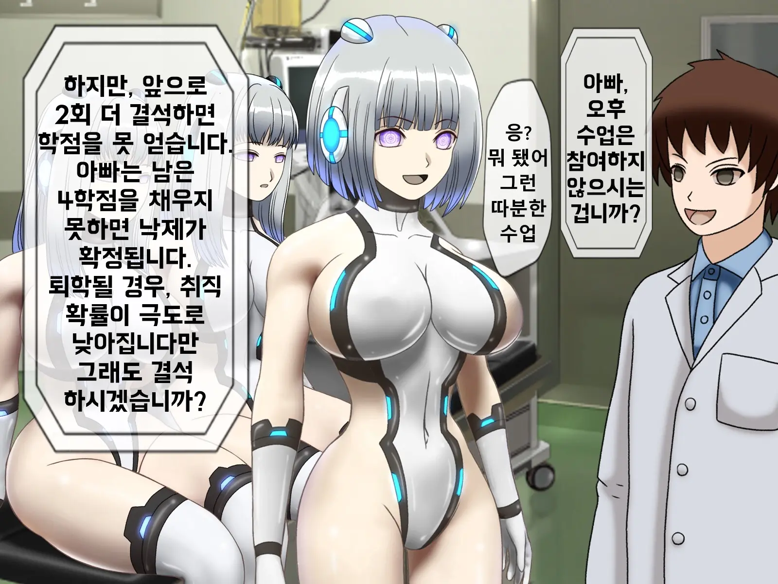 웹툰 이미지 62