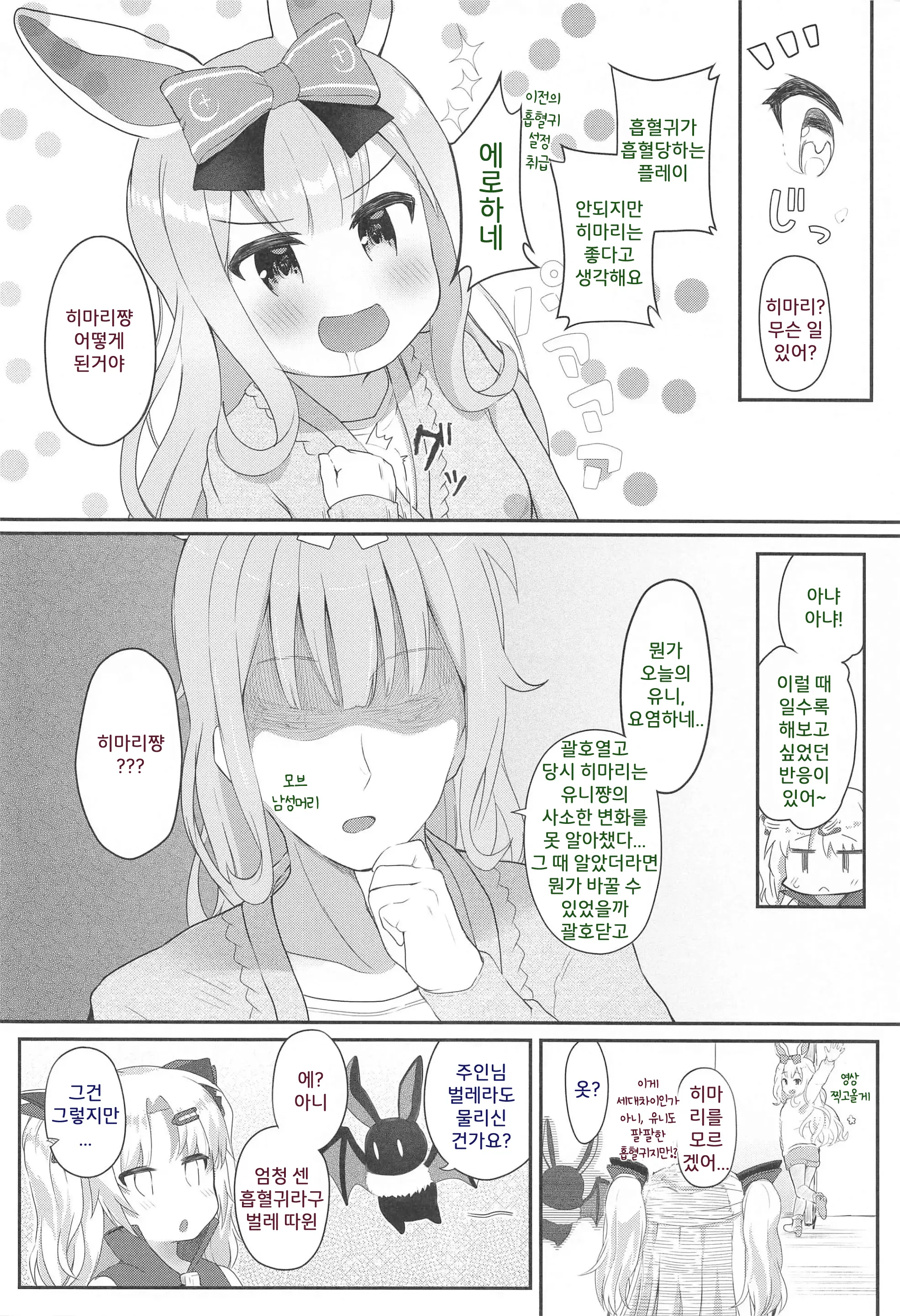 웹툰 이미지 22