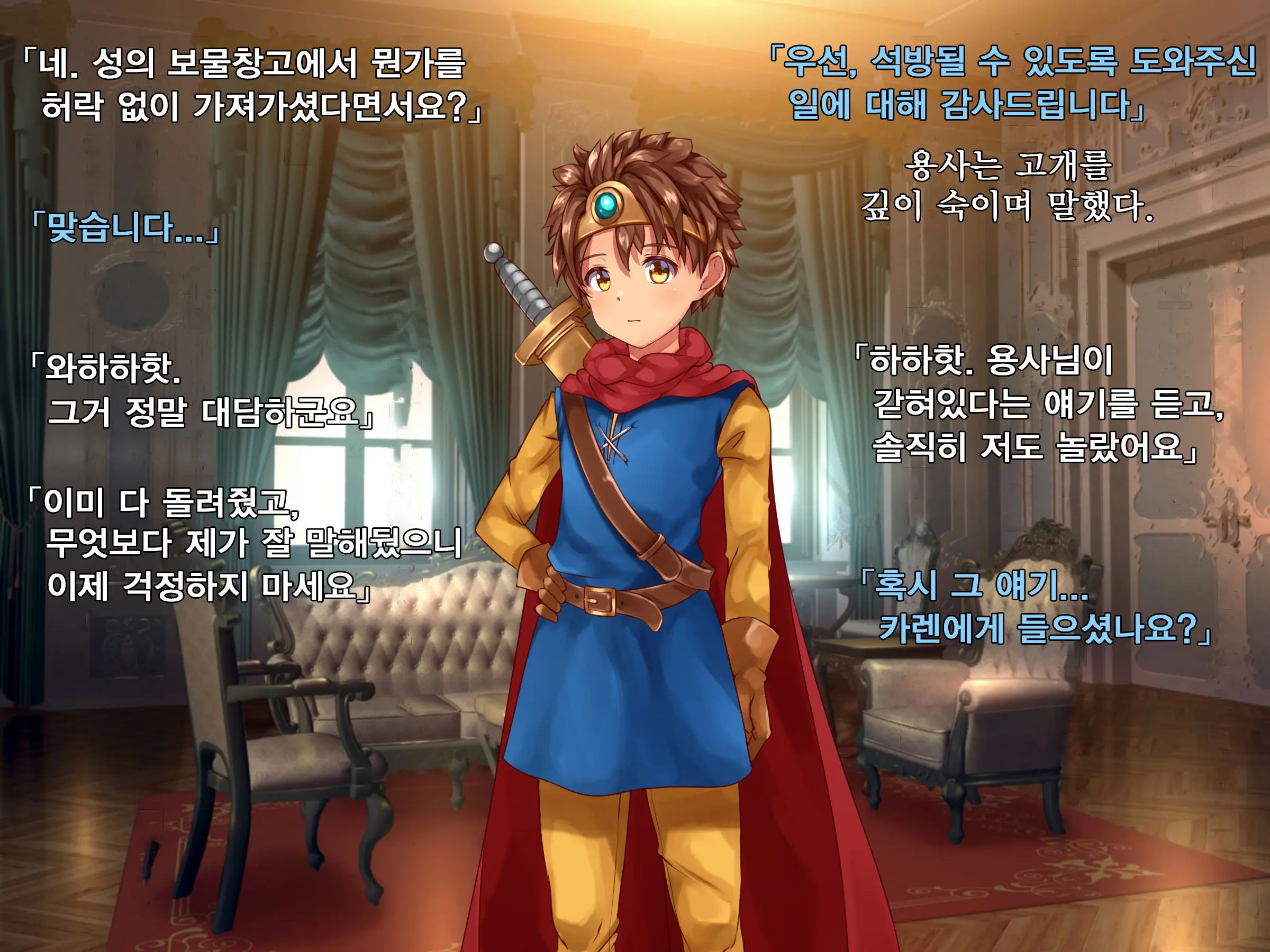 웹툰 이미지 12