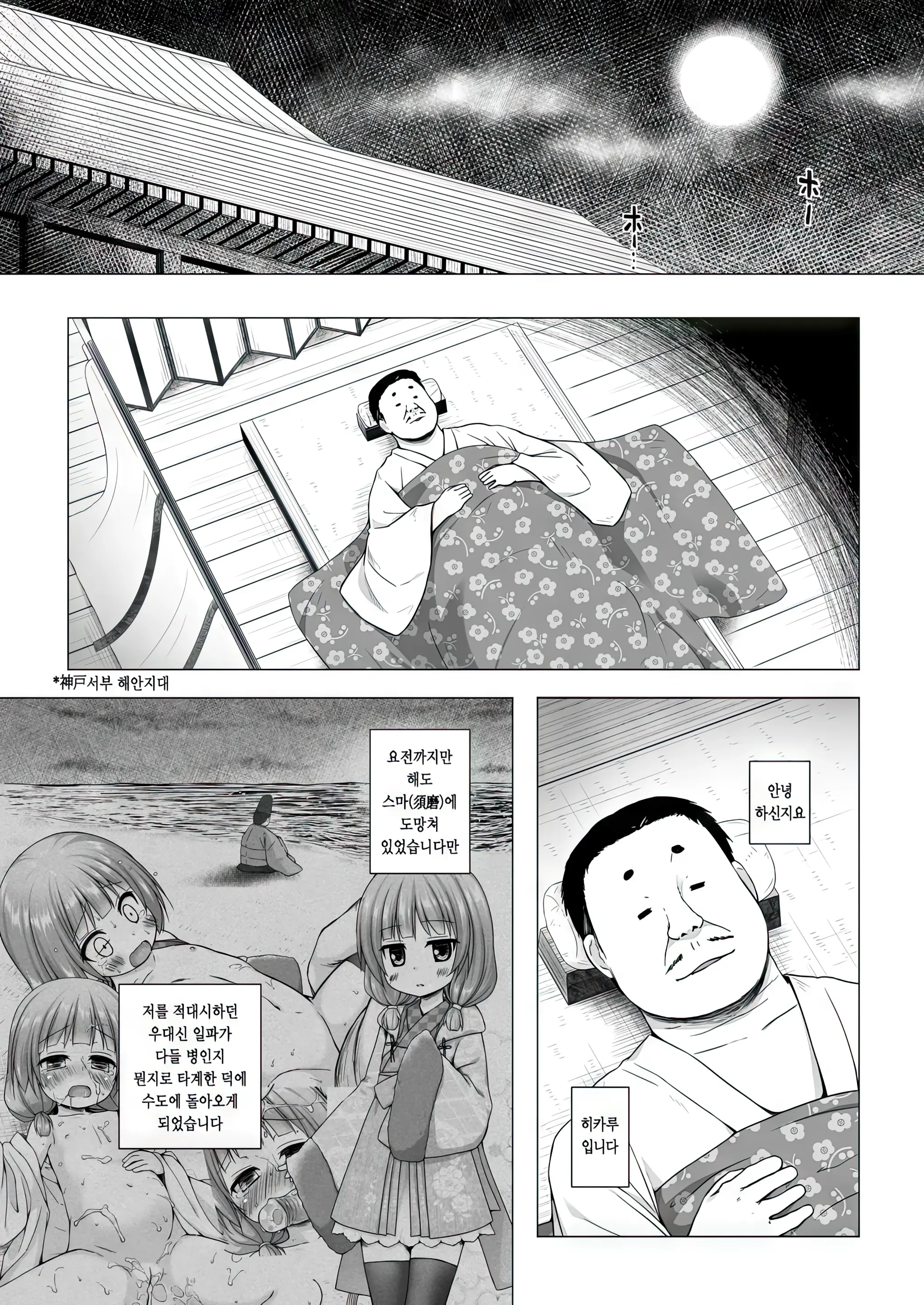 웹툰 이미지 149