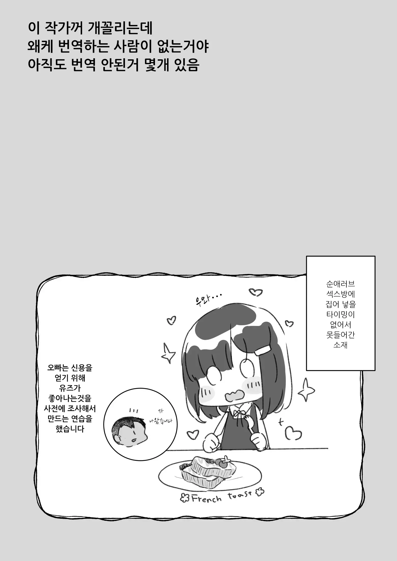 웹툰 이미지 30