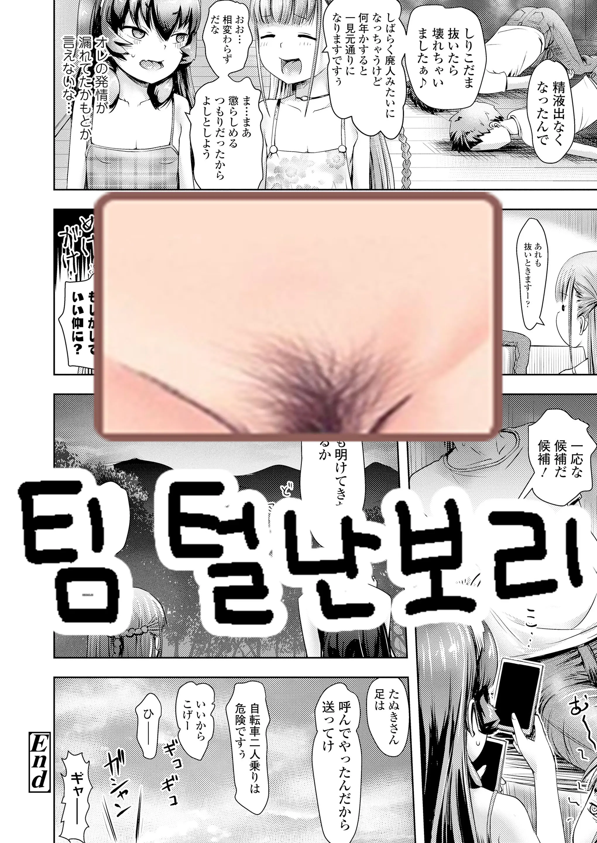 웹툰 이미지 22