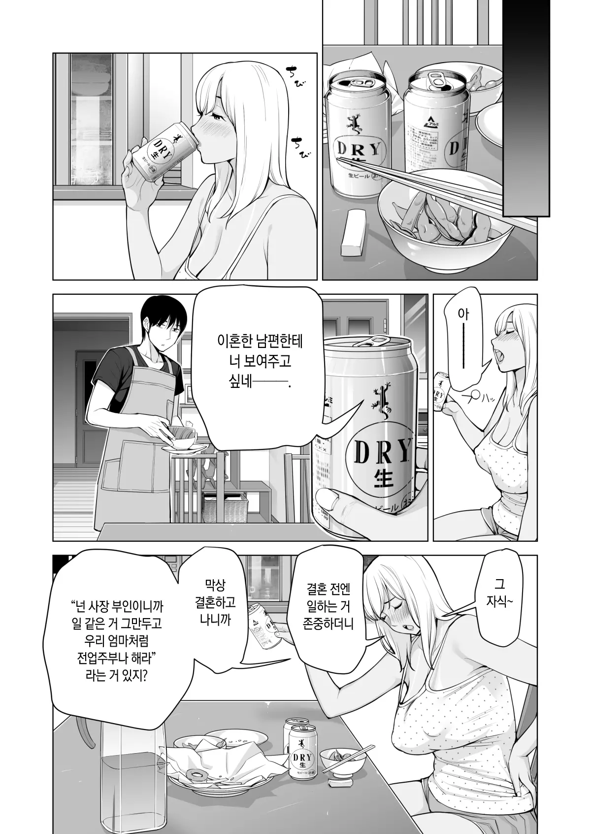 웹툰 이미지 26